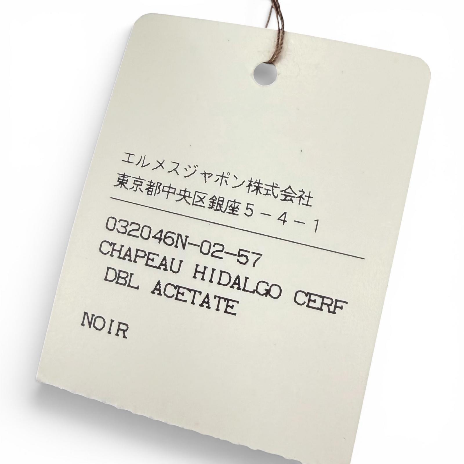 A (未使用に近い)】極美品 エルメス ハット CHAPEAU HIDALGO メンズ 57