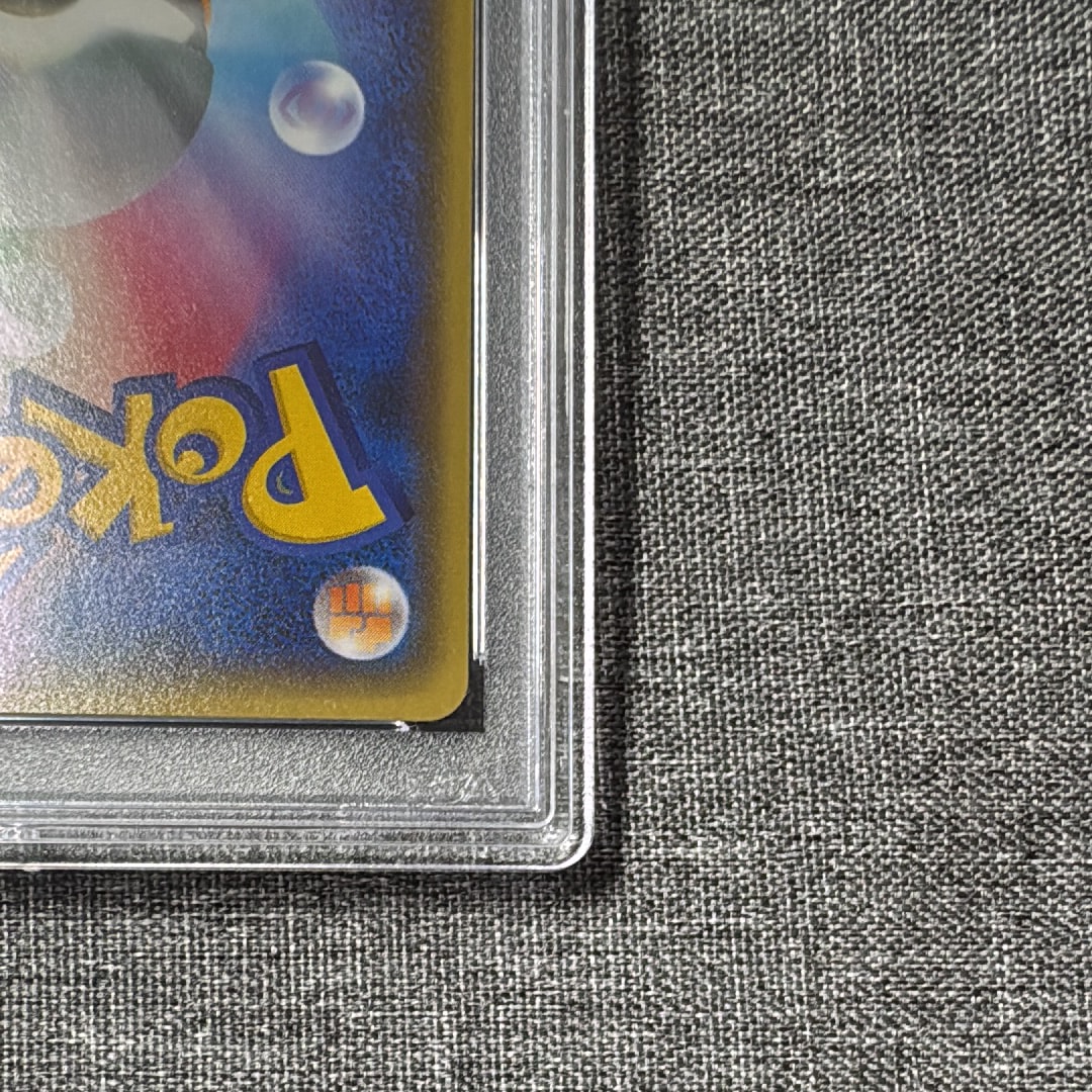 PSA9】ピカチュウ [XY-20th 018/072](ポケットモンスターカードゲーム