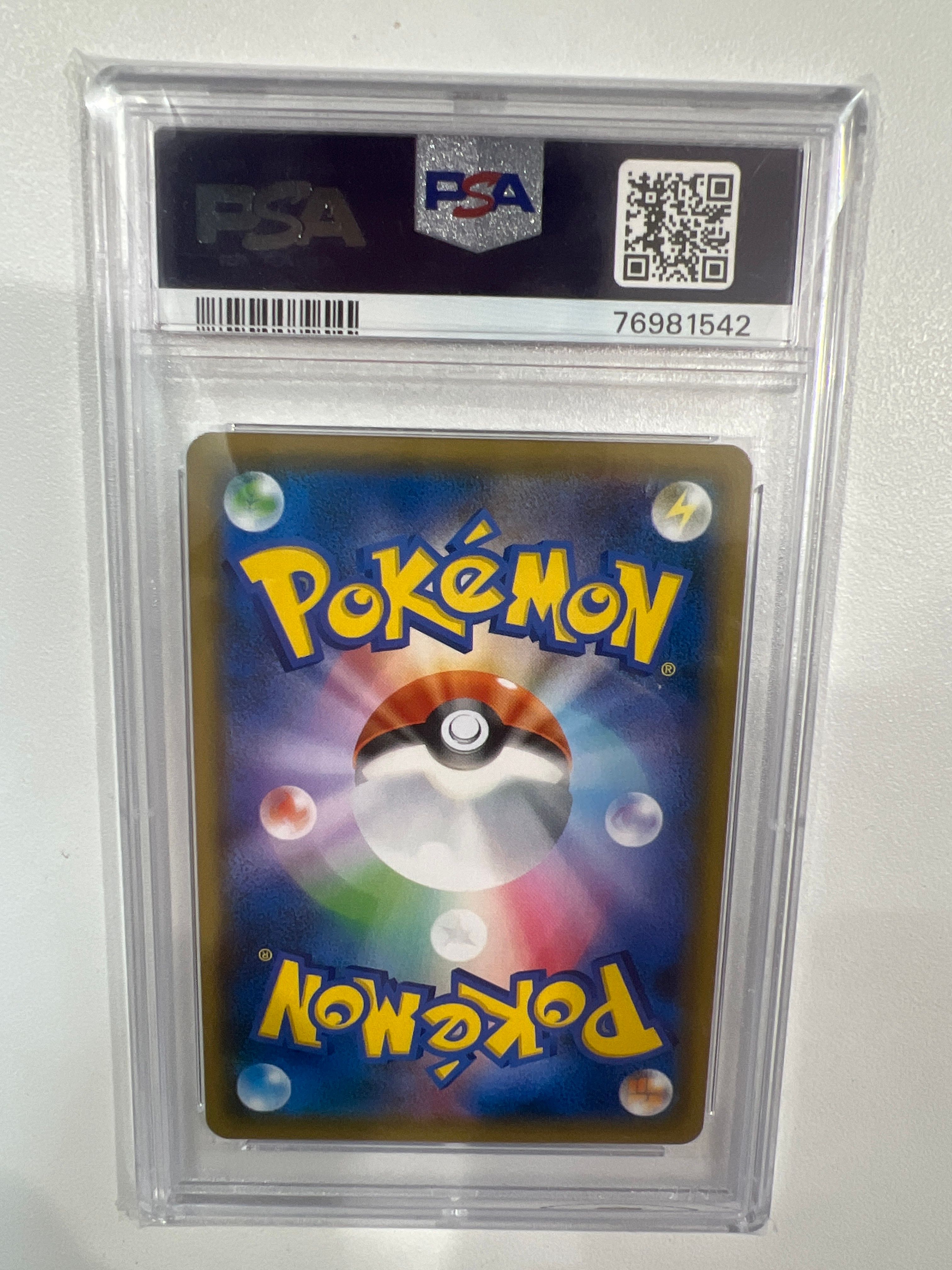 ポケモンカード　ブルーの探索 SR SM9b フルメタルウォール 061/054 ブルーの探索 SR [フルメタルウォール] SM9b 061/054 傷有り