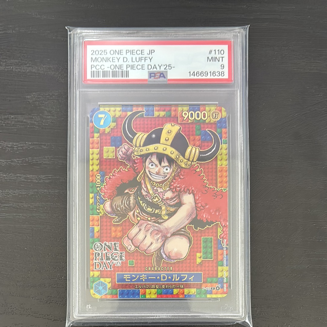 PSA9】モンキー・D・ルフィ P [P-110](プレミアムカードコレクション