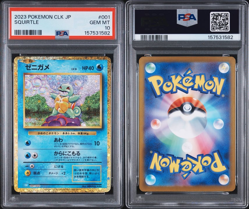 PSA10】 ゼニガメ クラシック CLK 001/032 SQUIRTLE Squirtle 001/032 PSA10】 ゼニガメ クラシック CLK 001/032 SQUIRTLE Squirtle 001/032
