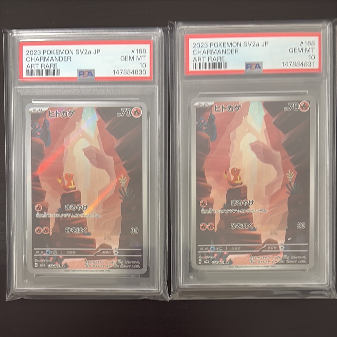 PSA10】ヒトカゲ AR[SV2a 168/165](強化拡張パック「ポケモンカード151
