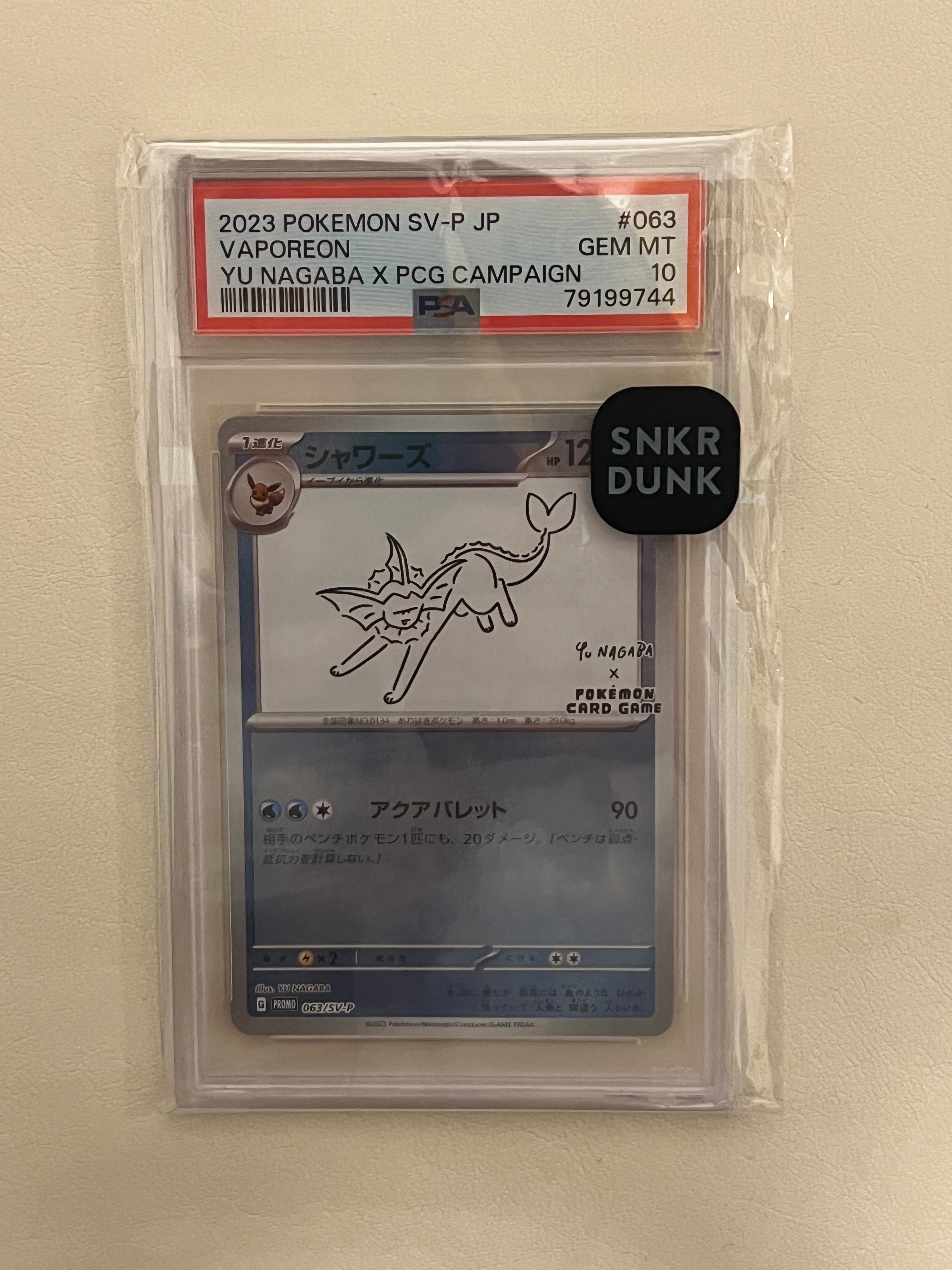 PSA10】シャワーズ: プロモ [SV-P 063](「YU NAGABA×ポケモンカード