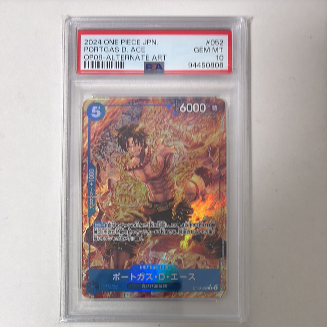 ポートガス・D・エース R-P [OP08-052](ブースターパック「二つの伝説」)