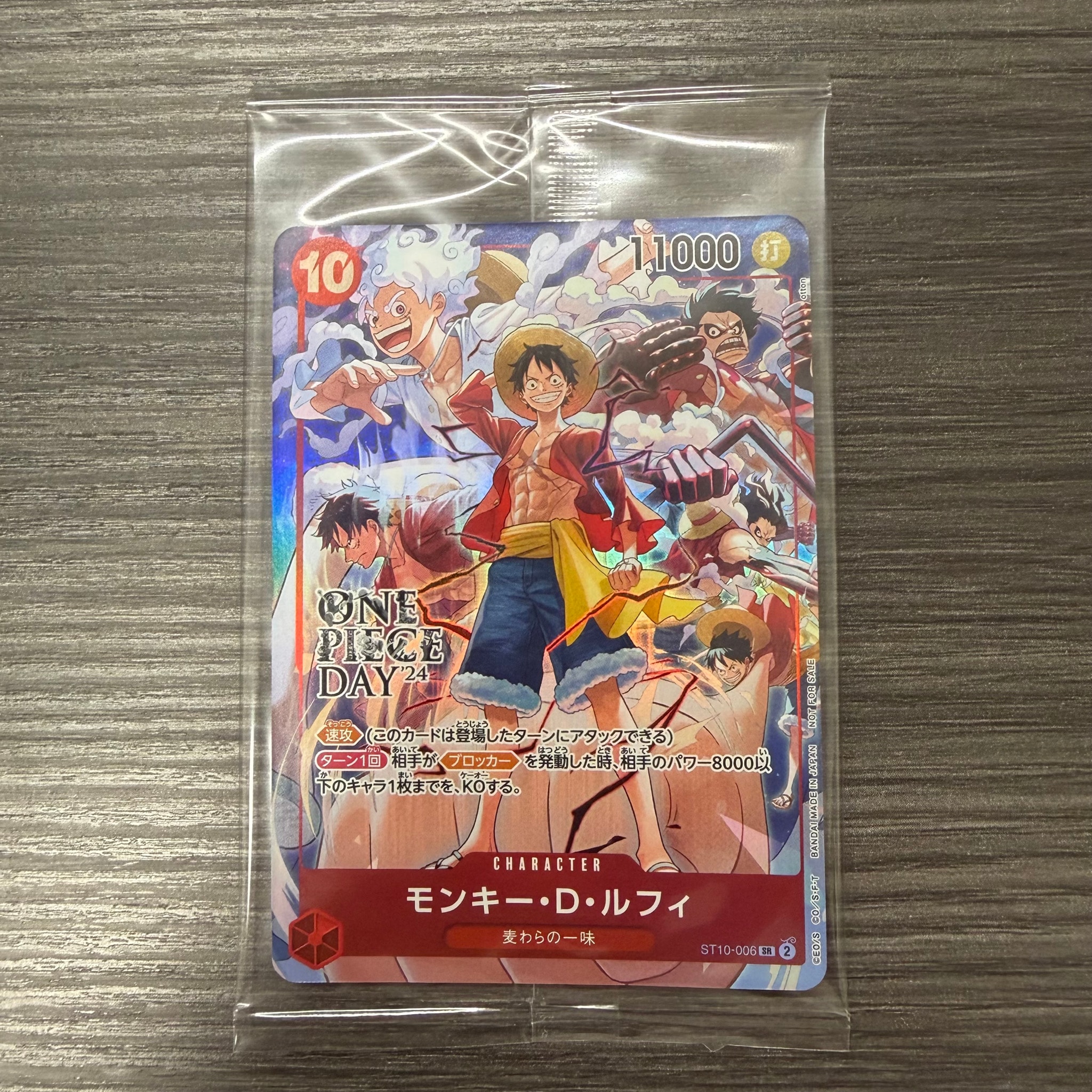 PSA9】モンキー・D・ルフィ SR [ST10-006](プロモーションカード「ONE