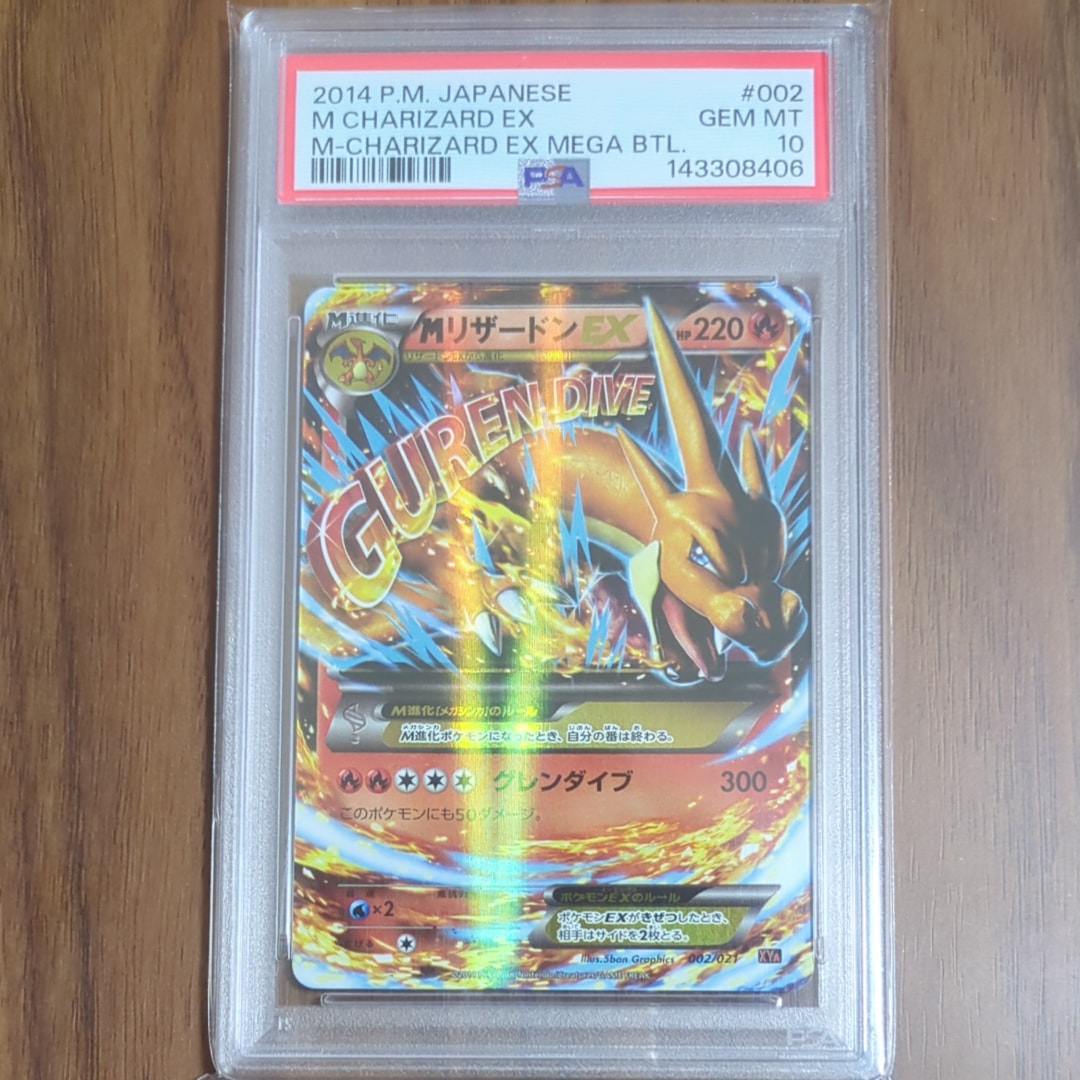 ニンフィアGX SSR[SM8b 238/150](ハイクラスパック「GXウルトラ