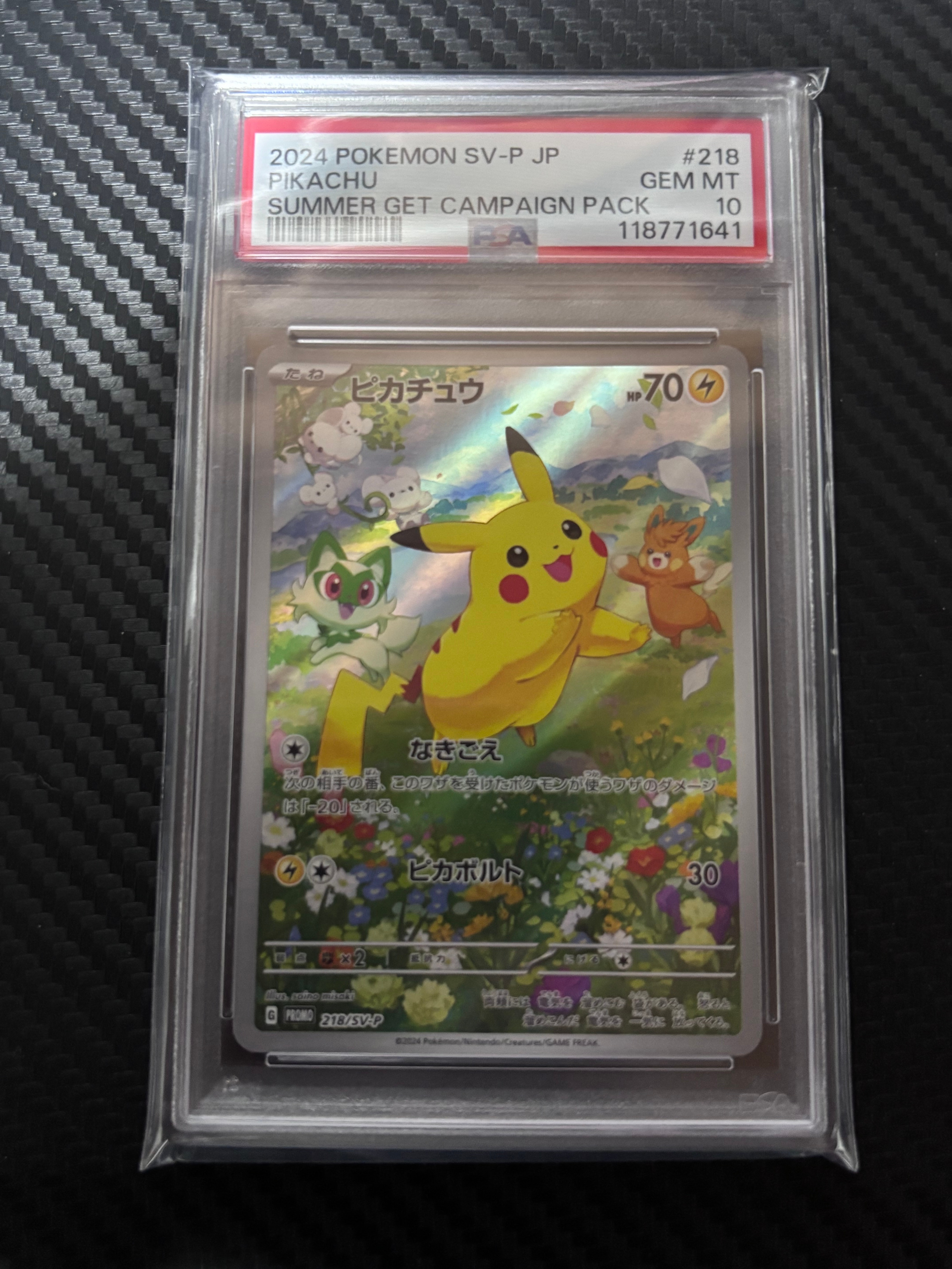 ③PSA9 ピカチュウ　SML 18 サマーゲットキャンペーン　216 ピカチュウ P [SV-P 216](プロモカードパック「ポケカの夏がキタ