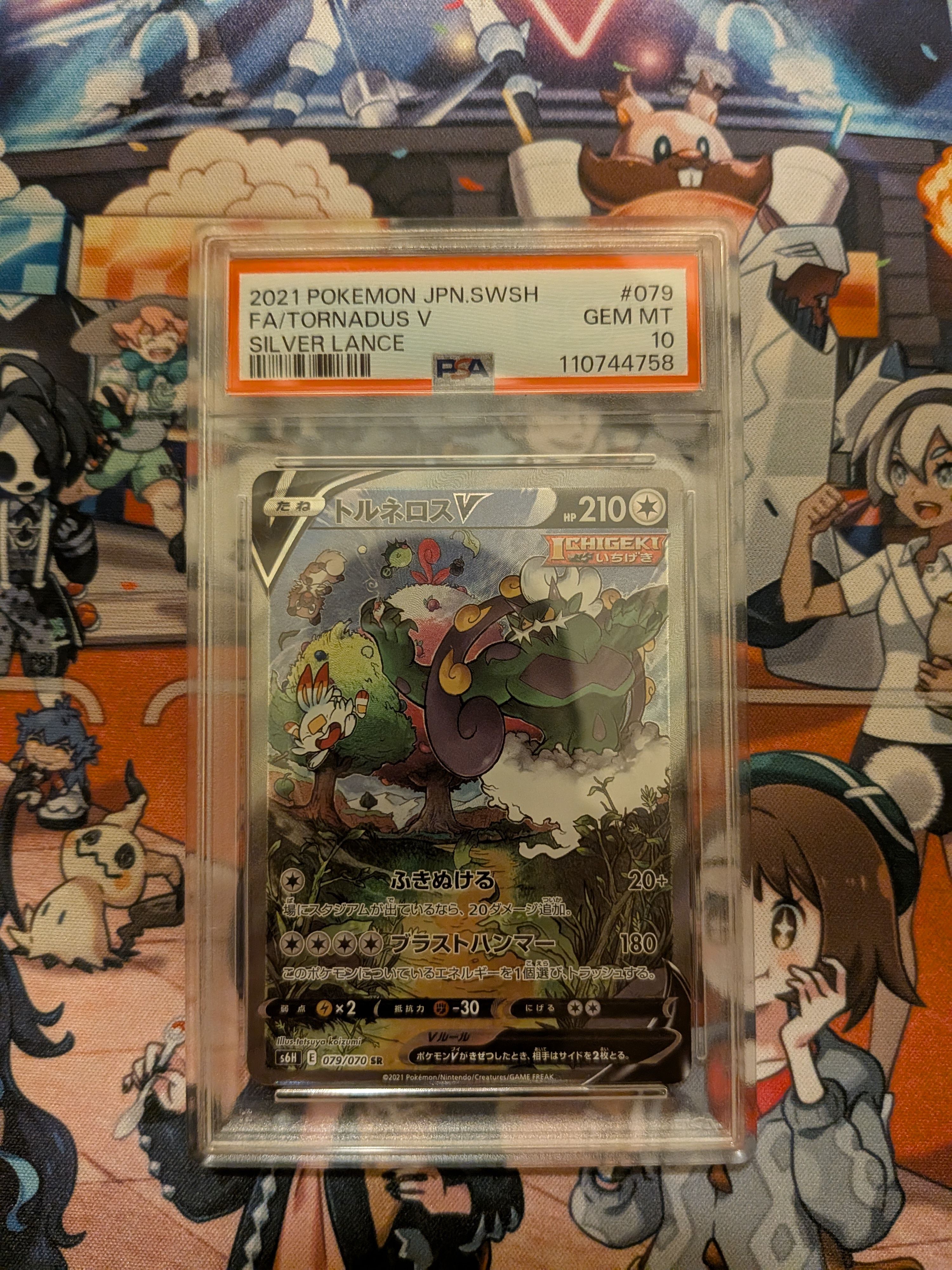 psa10トルネロスV sr 2021 psa10トルネロスV sr 2021 トルネロス SR