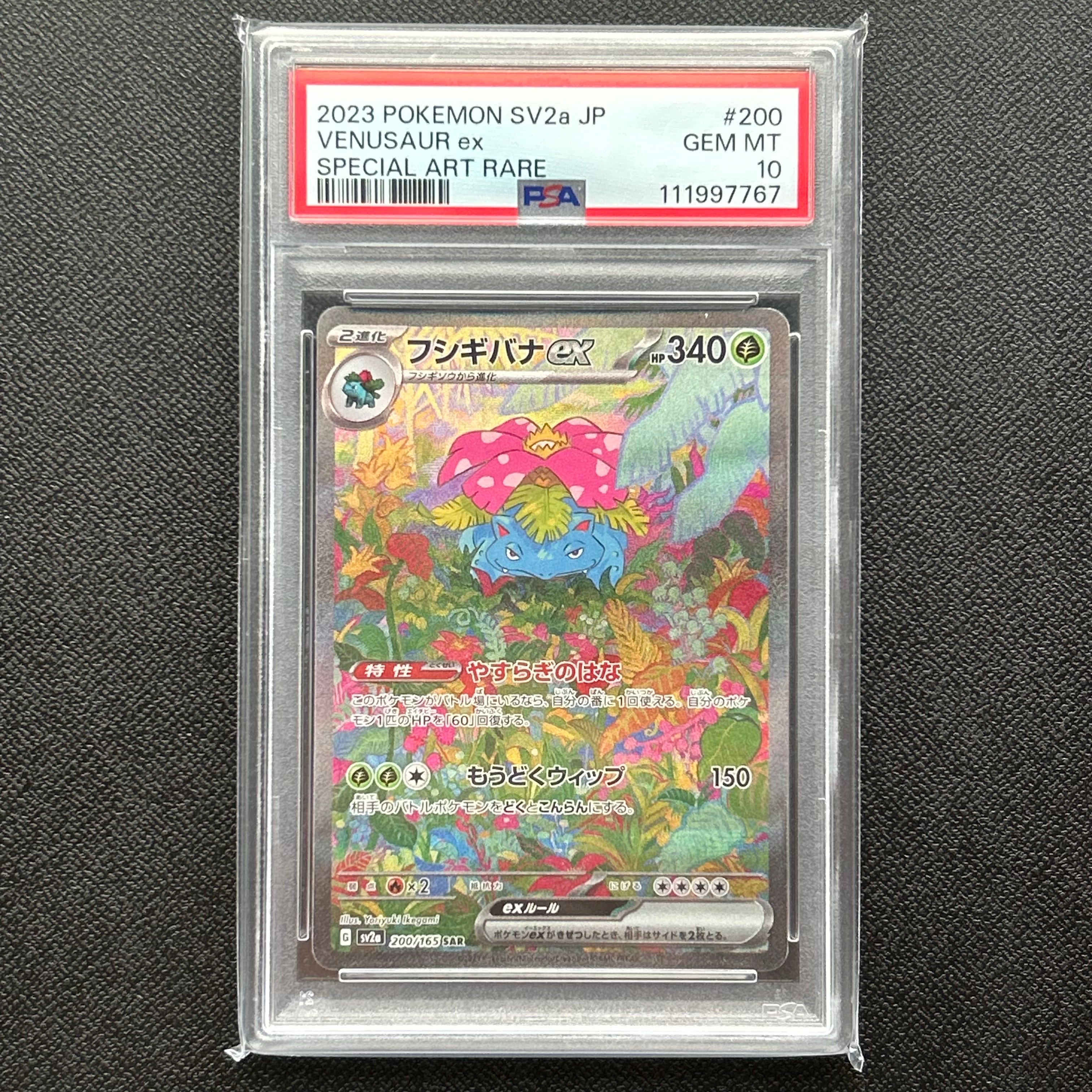 ゼニガメ U: 旧裏 [PMCG-Blue No.007](拡張シート「青版」)の新品/中古