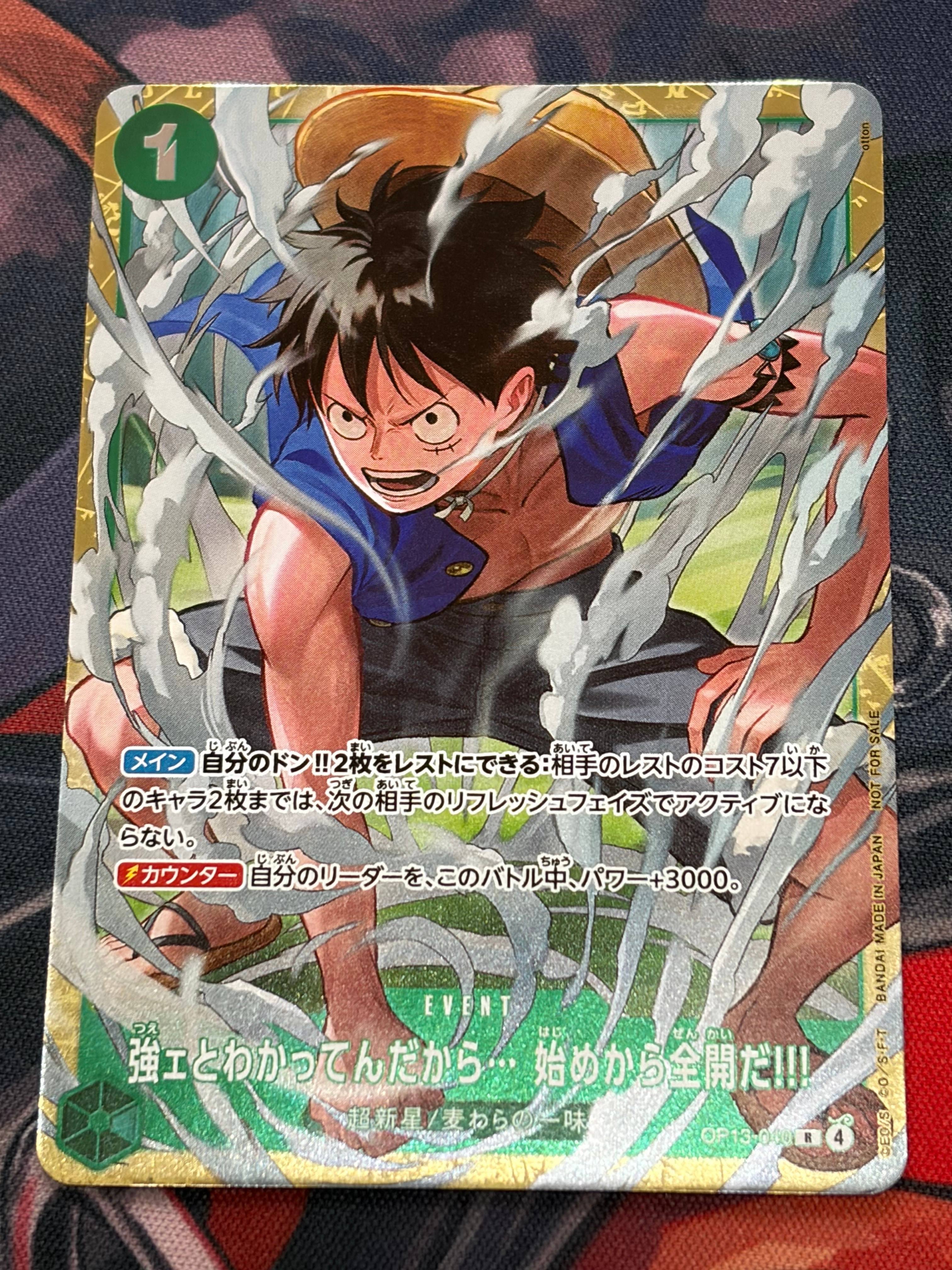 PSA10】ヤマト SR (フラシヤマト) [OP04-112] (フラッグシップバトル