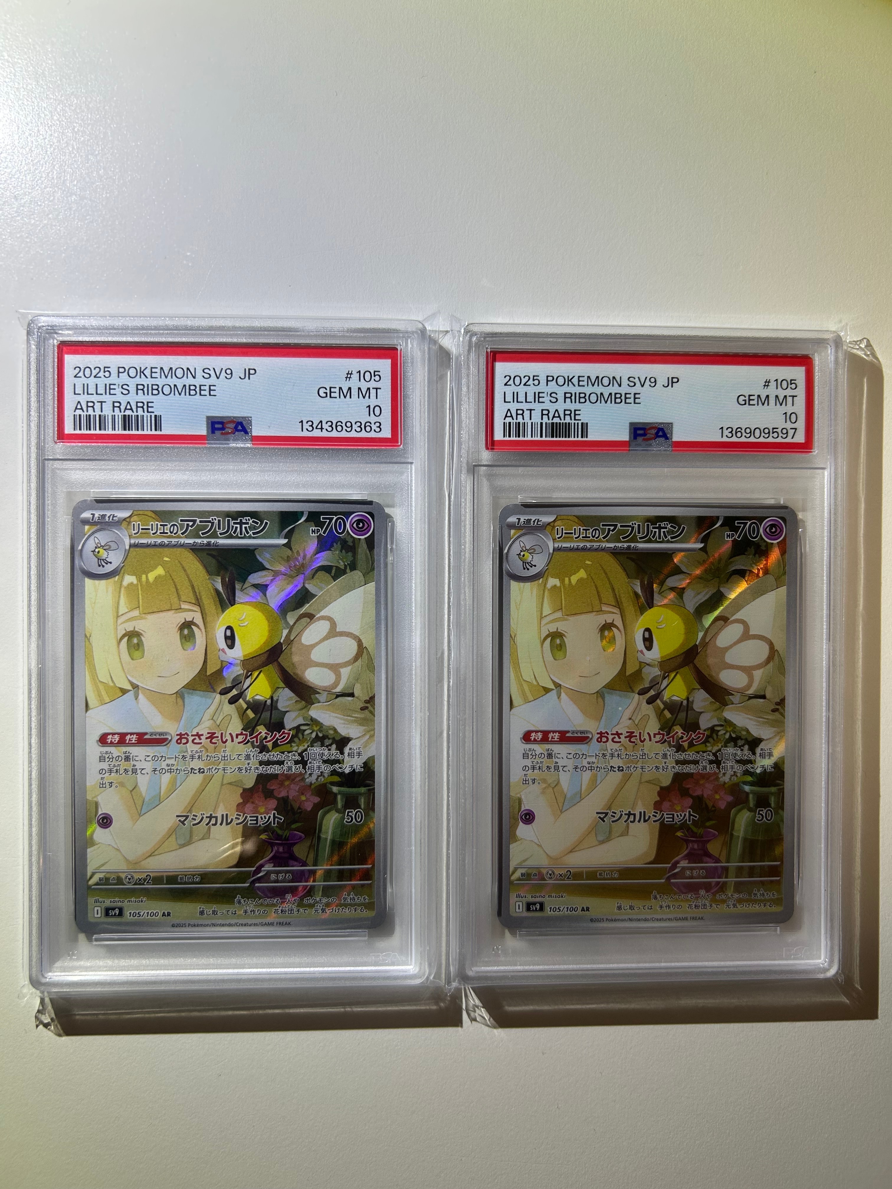 PSA9】コイキング ○ [DP2 #153](拡張パック「湖の秘密」) 1枚の中古