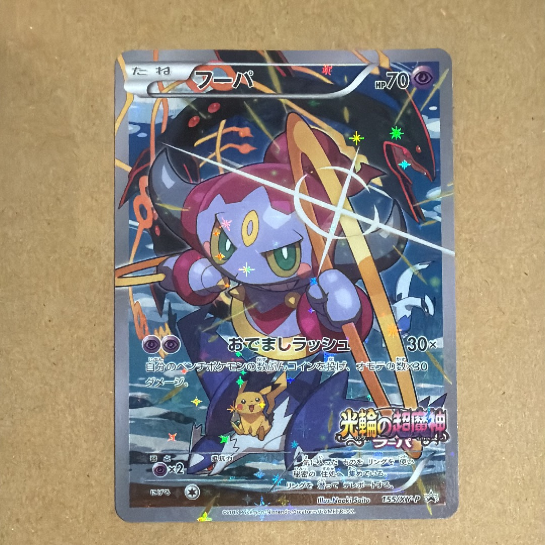PSA10】グラードンEX SR [XY5 073/070](拡張パック「ガイアボルケーノ