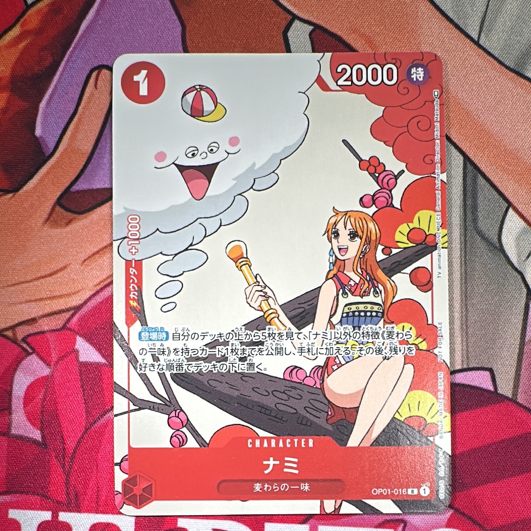 PSA10】ナミ R-SPC (和柄ナミ) [OP01-016] (ブースターパック 新時代の