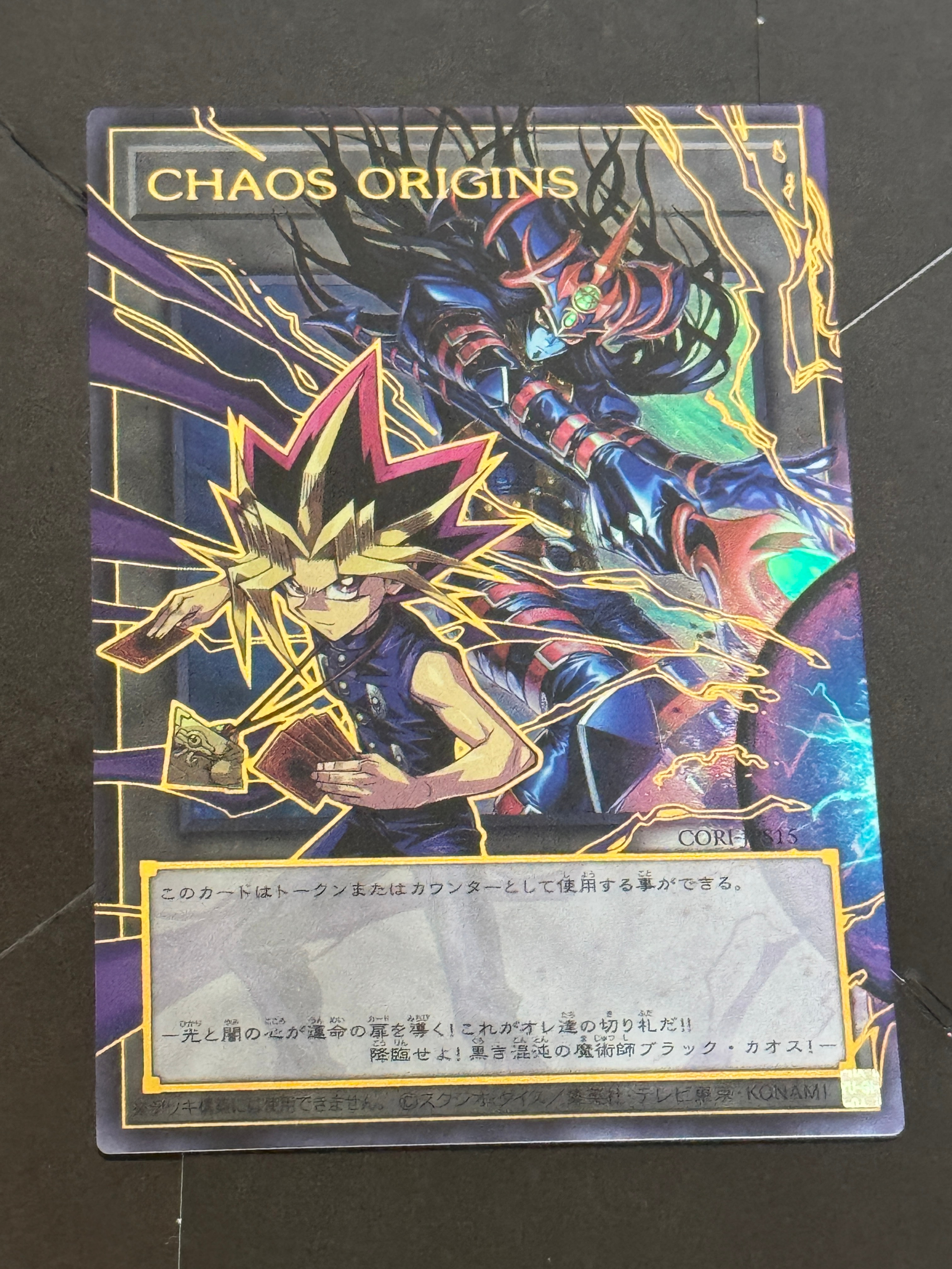 【PSA10】死のマジックボックス p4-05 プレミアムパック4 コナミデジタルエンタテインメント 遊戯王 P4-05 死のマジック