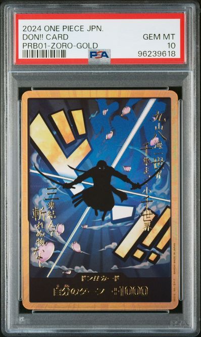 ドン!!カード : ロロノア・ゾロ スーパーパラレル (プレミアムブースター「ONE PIECE CARD THE BEST」)
