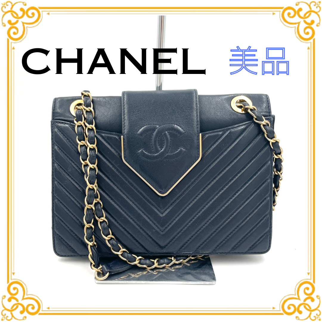 ■美品■ シャネル ココマーク Vステッチ チェーンショルダー バッグ ネイビー 楽天市場】CHANEL シャネル Vステッチ シェブロン ココハンドルXS