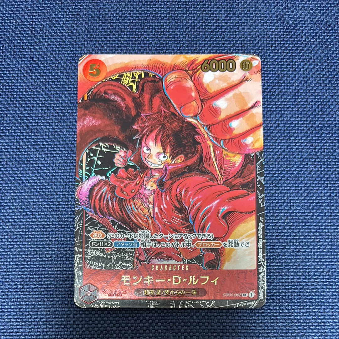 PSA9】モンキー・D・ルフィ SR [ST01-012](プロモーションカード「週刊