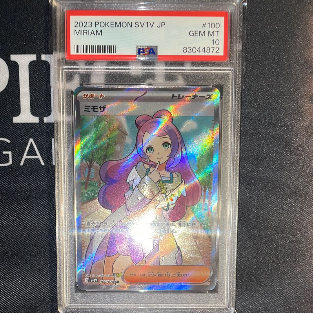 ミモザ SR [SV1V 100/078](スカーレット&バイオレット 拡張パック「バイオレットex」)