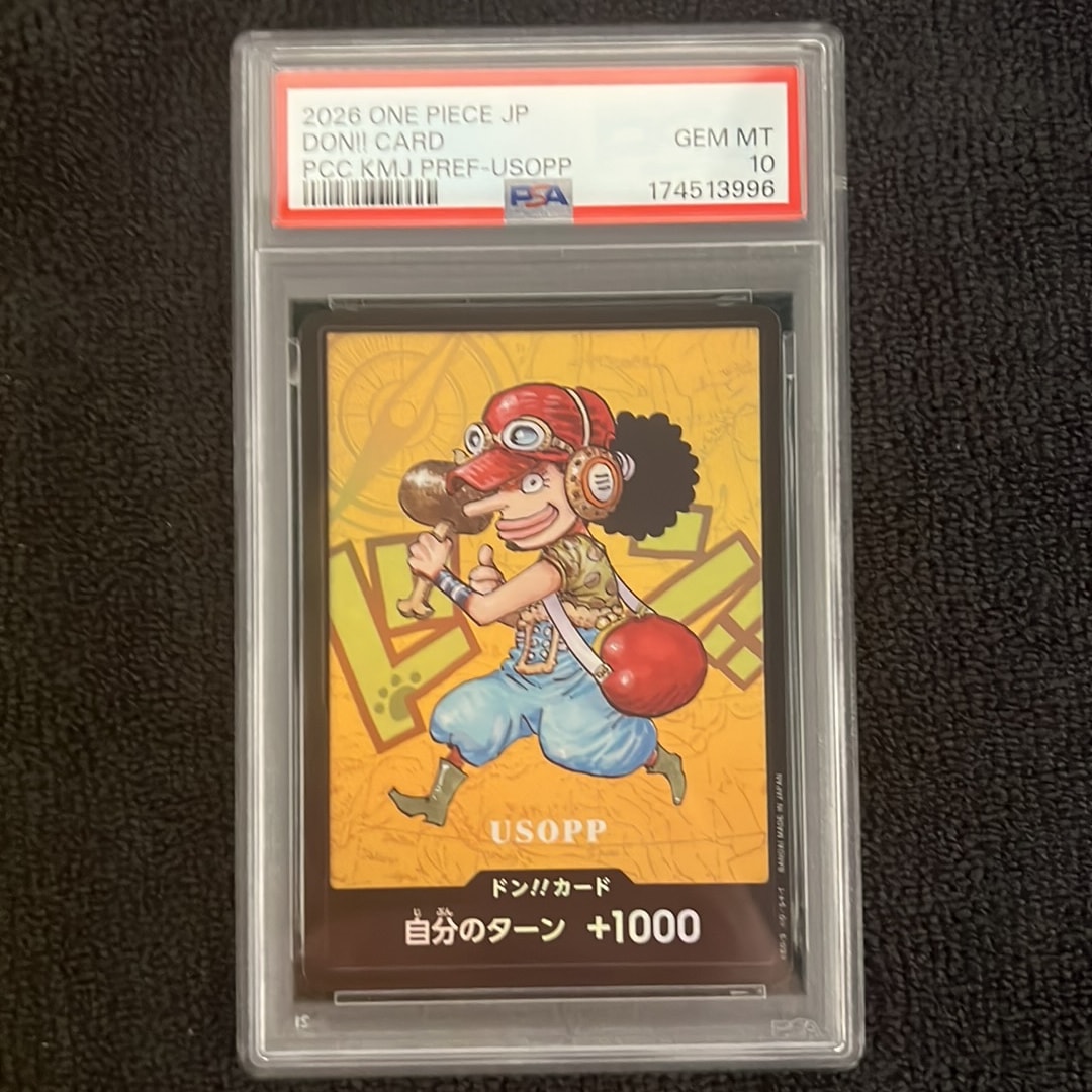 PSA10】ドン!!カード : ウソップ (プレミアムカードコレクション「熊本
