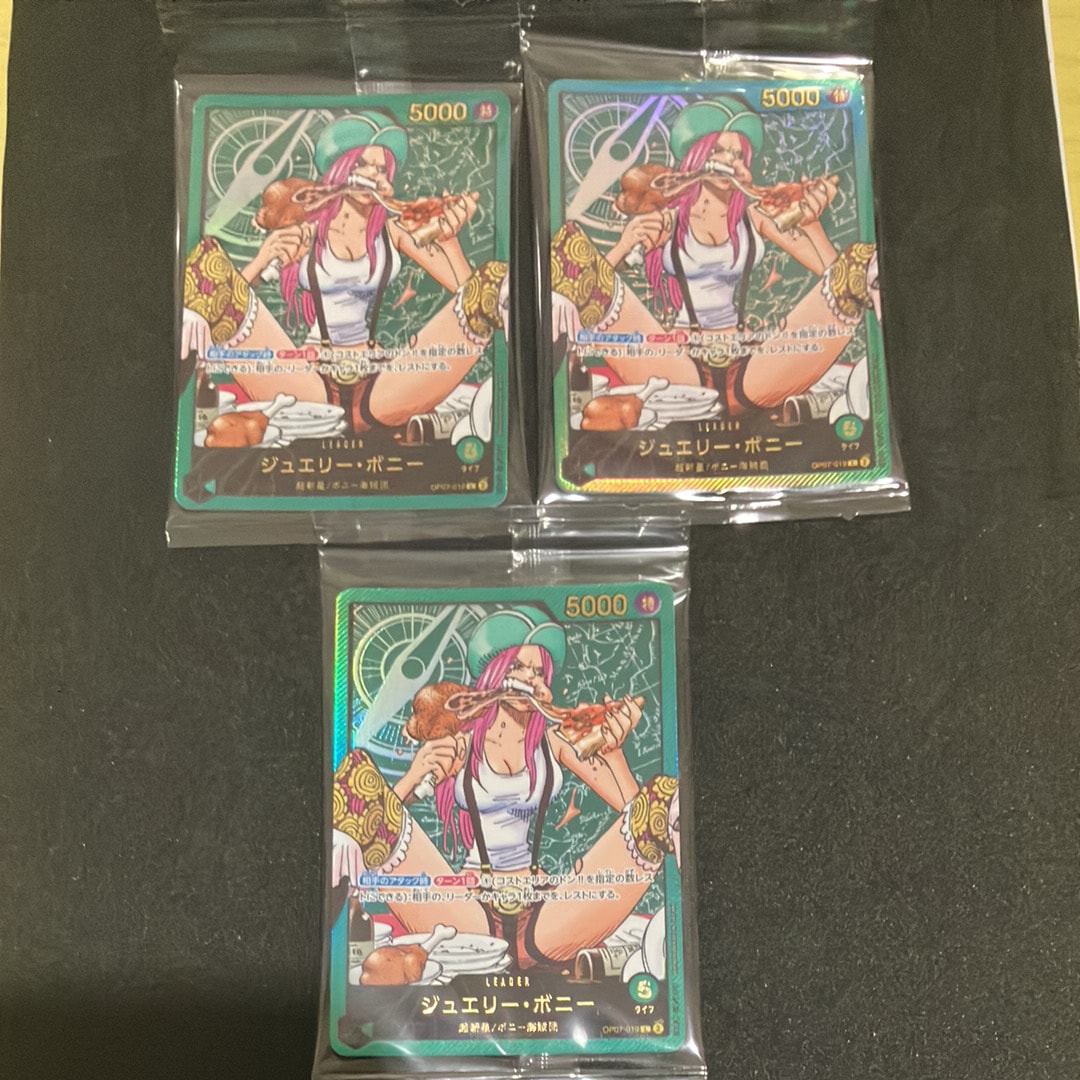 PSA10】ジュエリー・ボニー L [OP07-019](プロモーションカード「週刊