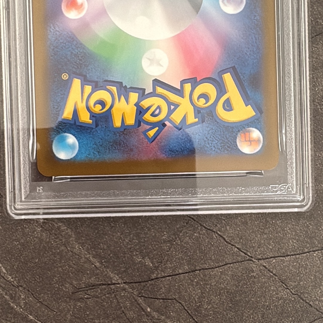 PSA10】コダック P [SV-P 262](プロモカードパック「第10弾」) 1枚の