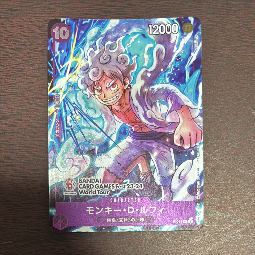 モンキー・D・ルフィ P [P-041] (BANDAI CARD GAMES Fest23-24 World Tour)