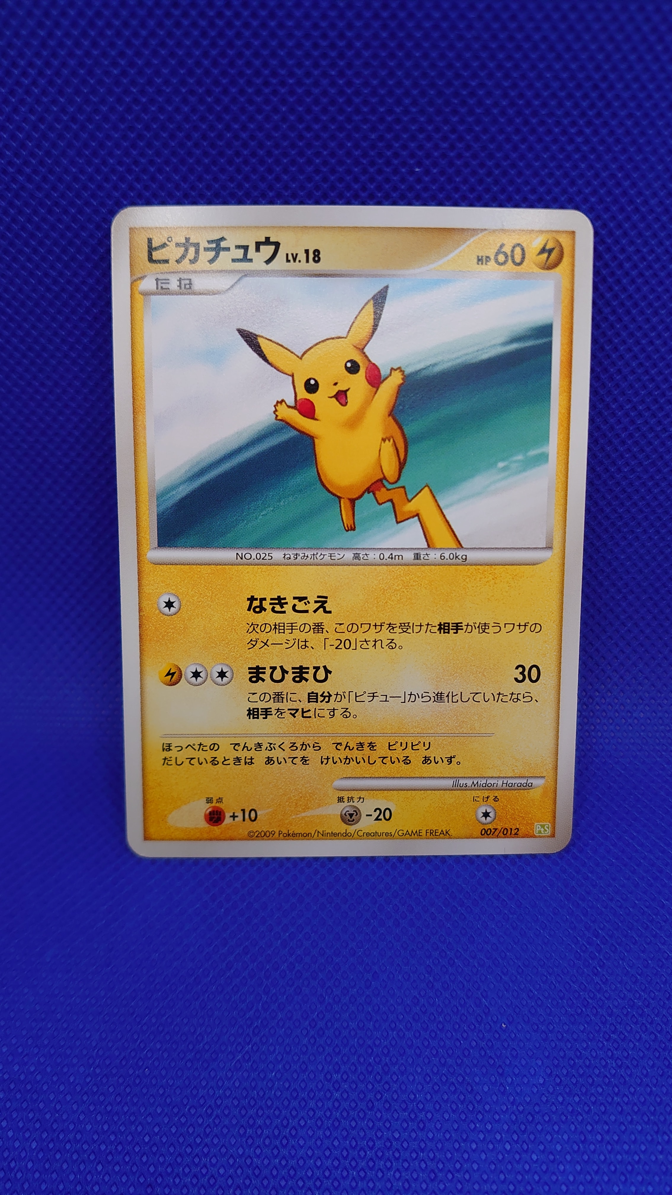 リザードンV SSR[S4a 307/190](ハイクラスパック「シャイニースターV