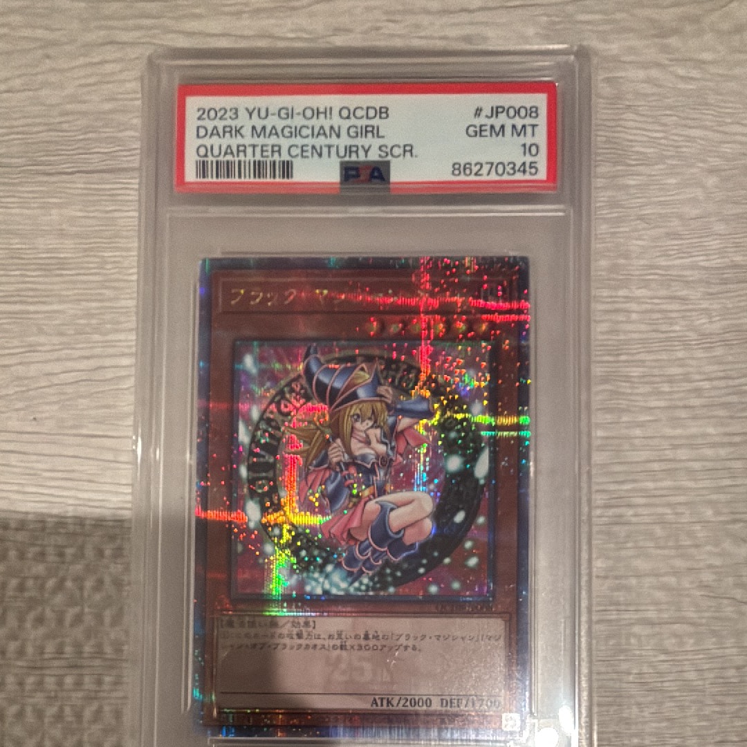 ブラック・マジシャン・ガール 25th SE [QCDB-JP008](クォーター・センチュリー・デュエリスト・ボックス)