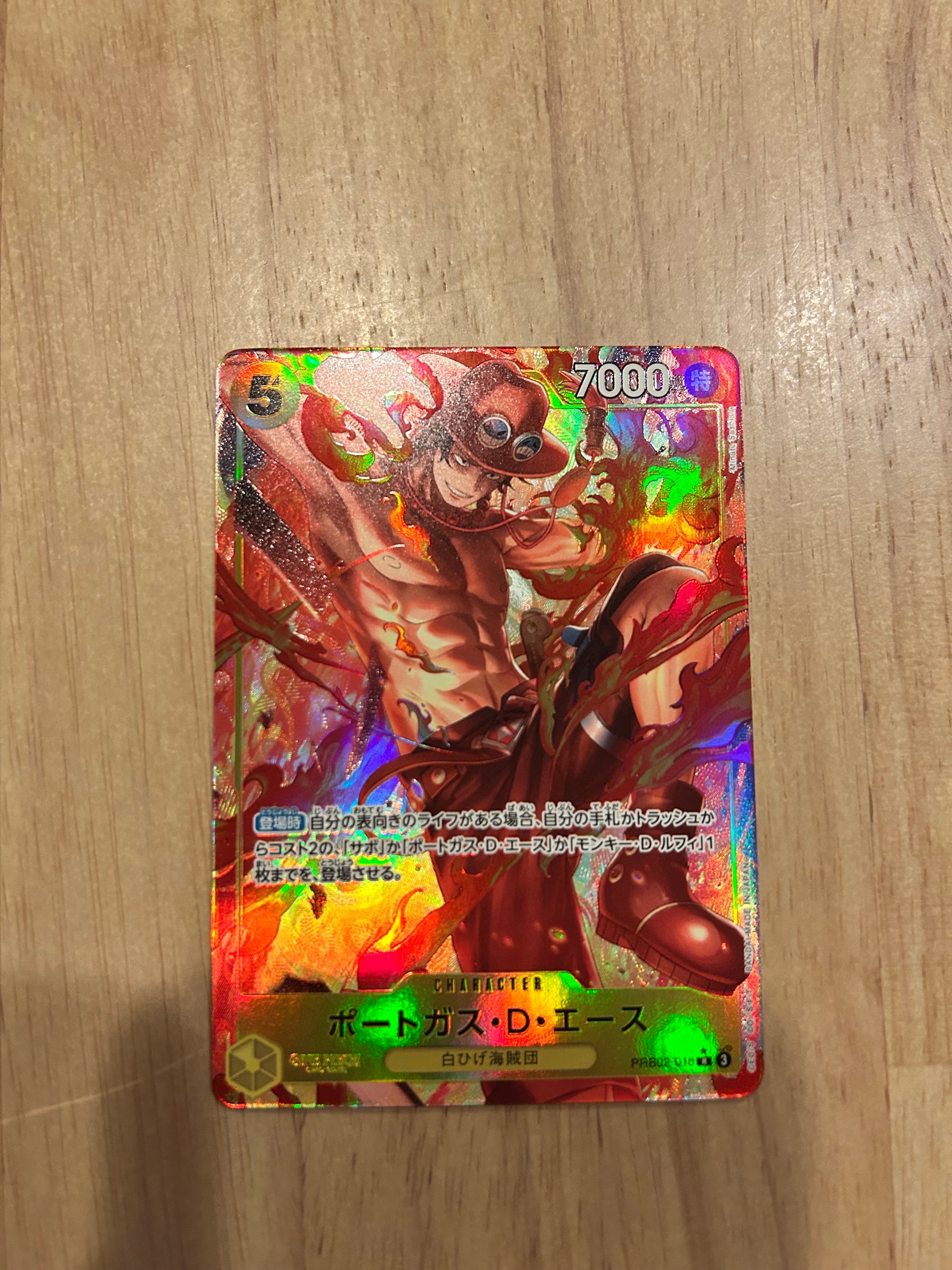 ポートガス・D・エース R-P [PRB02-018](プレミアムブースター「ONE PIECE CARD THE BEST vol.2」)