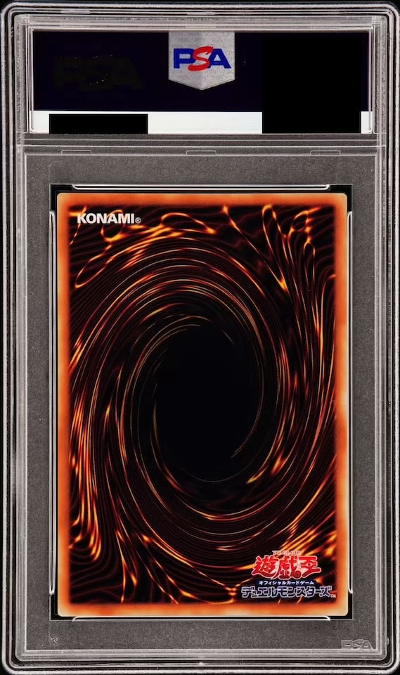 PSA10】王のしもべ－ブラック・マジシャン GMR :シリアルナンバー入り