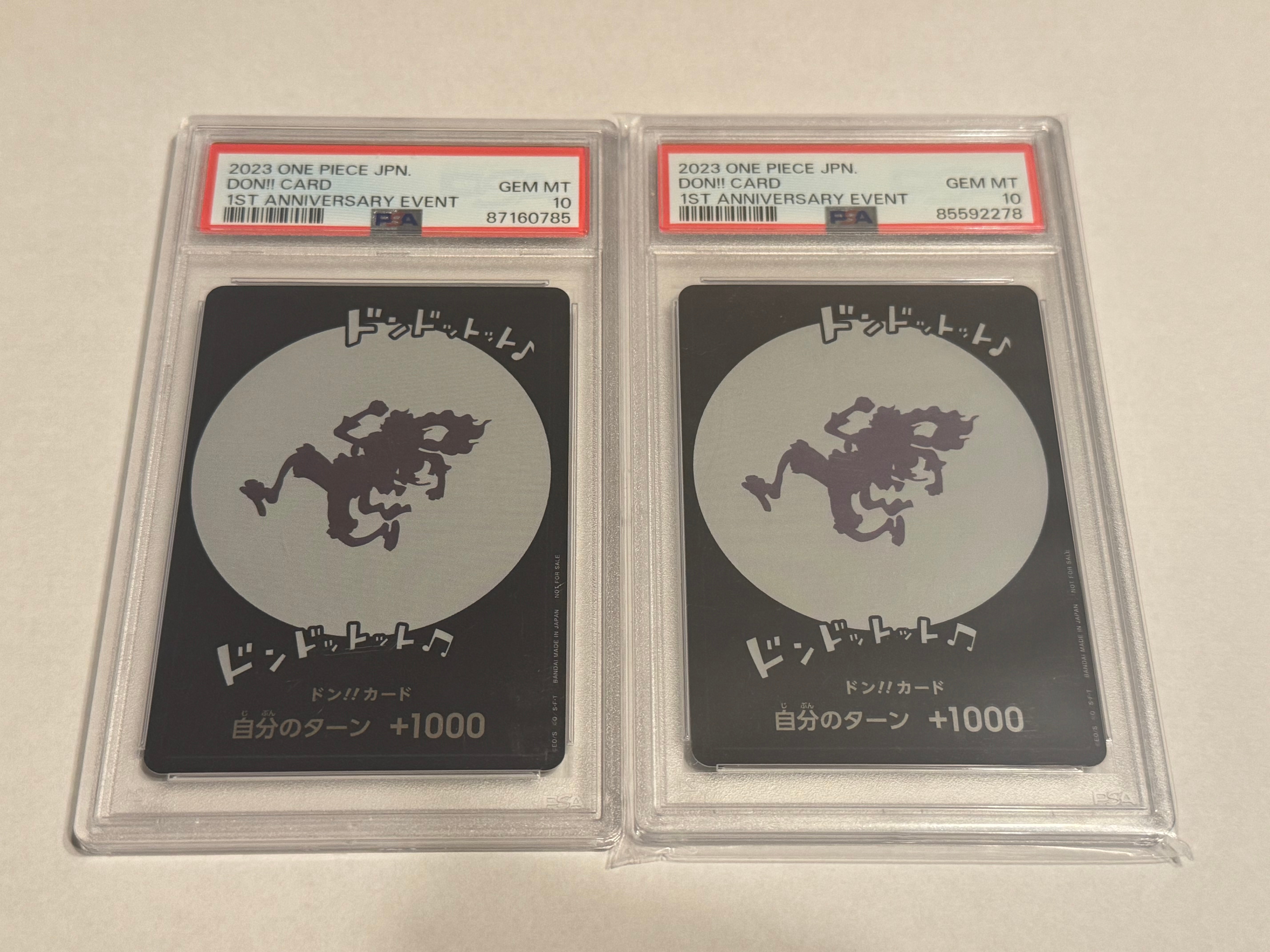 ドン!!カード : ギア5 ニカ (プロモーションカード「One Year Anniversary POP UP」)