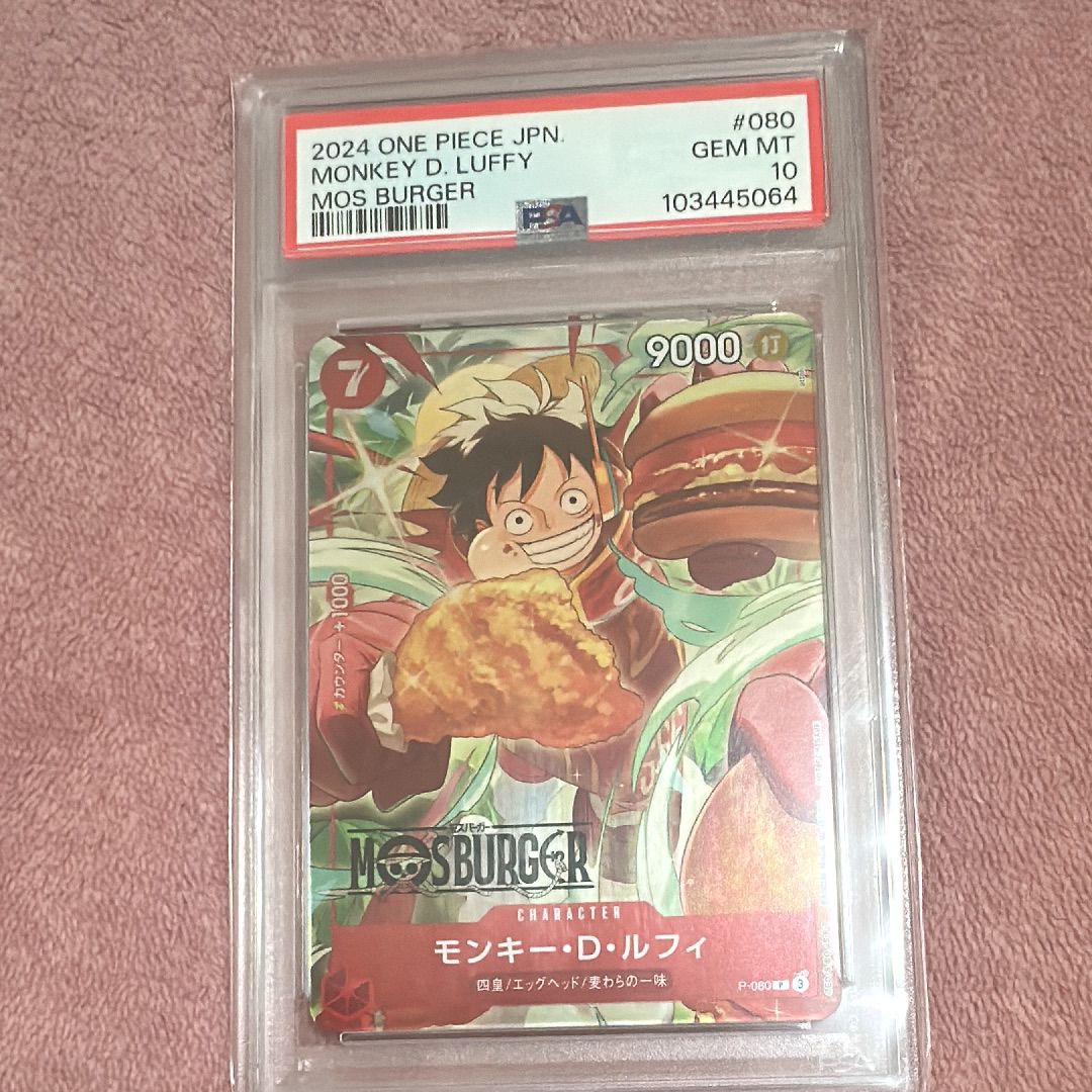 PSA 10]Monkey.D.Luffy P [P-080](Promotional Card 
