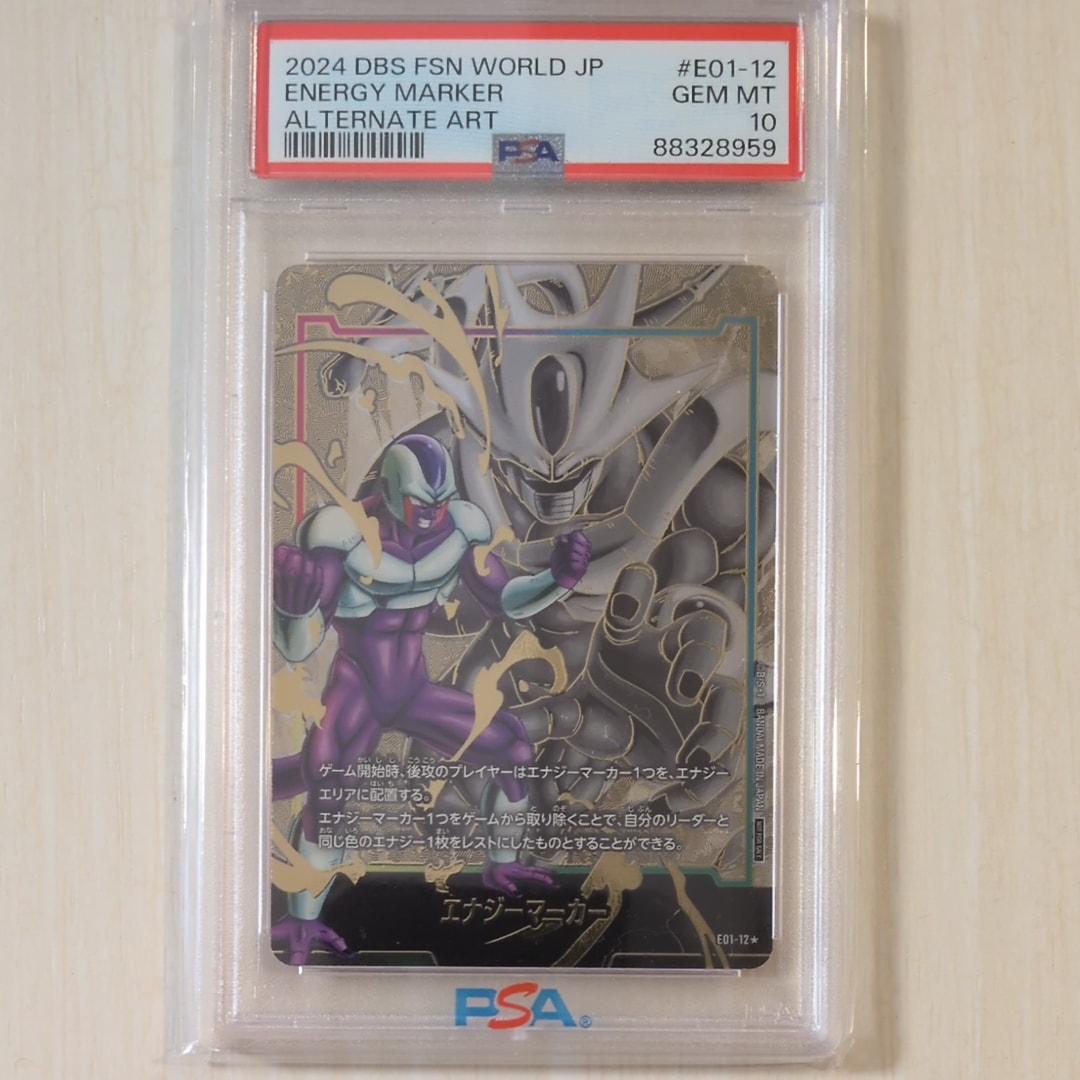 エナジーマーカー クウラ E01-012 PSA10 PSA10鑑定済〕エナジーマーカー(パラレル/クウラ)【☆】{E01-12}