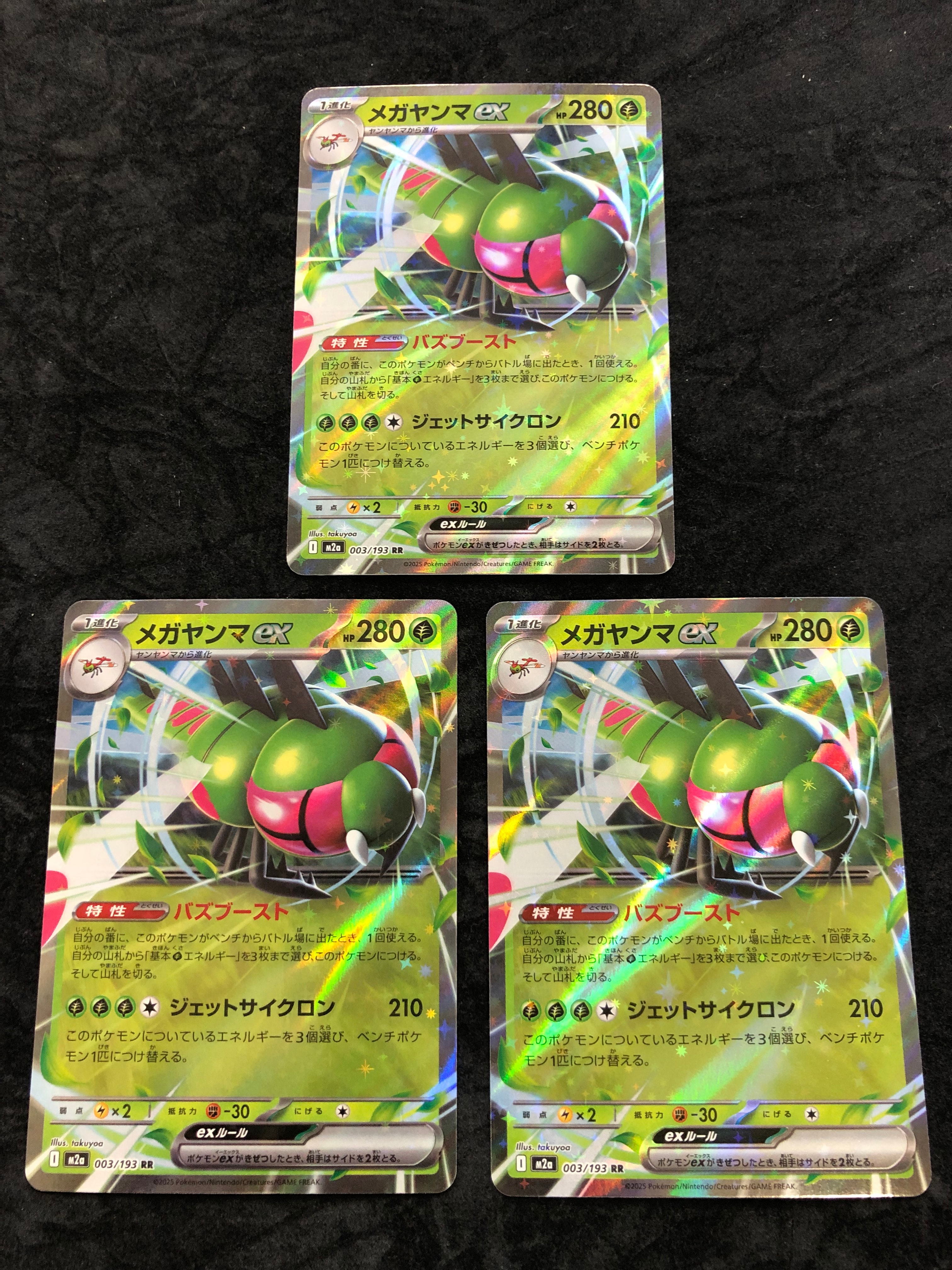 PSA10】メガルカリオex MA [M2a 228/193](ハイクラスパック「MEGA