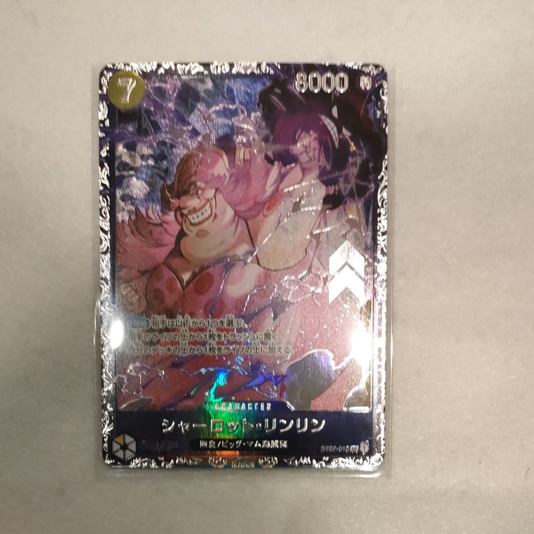 シャーロット・リンリン SR [ST07-010] (フラッグシップバトル 10月 ベスト8記念品)