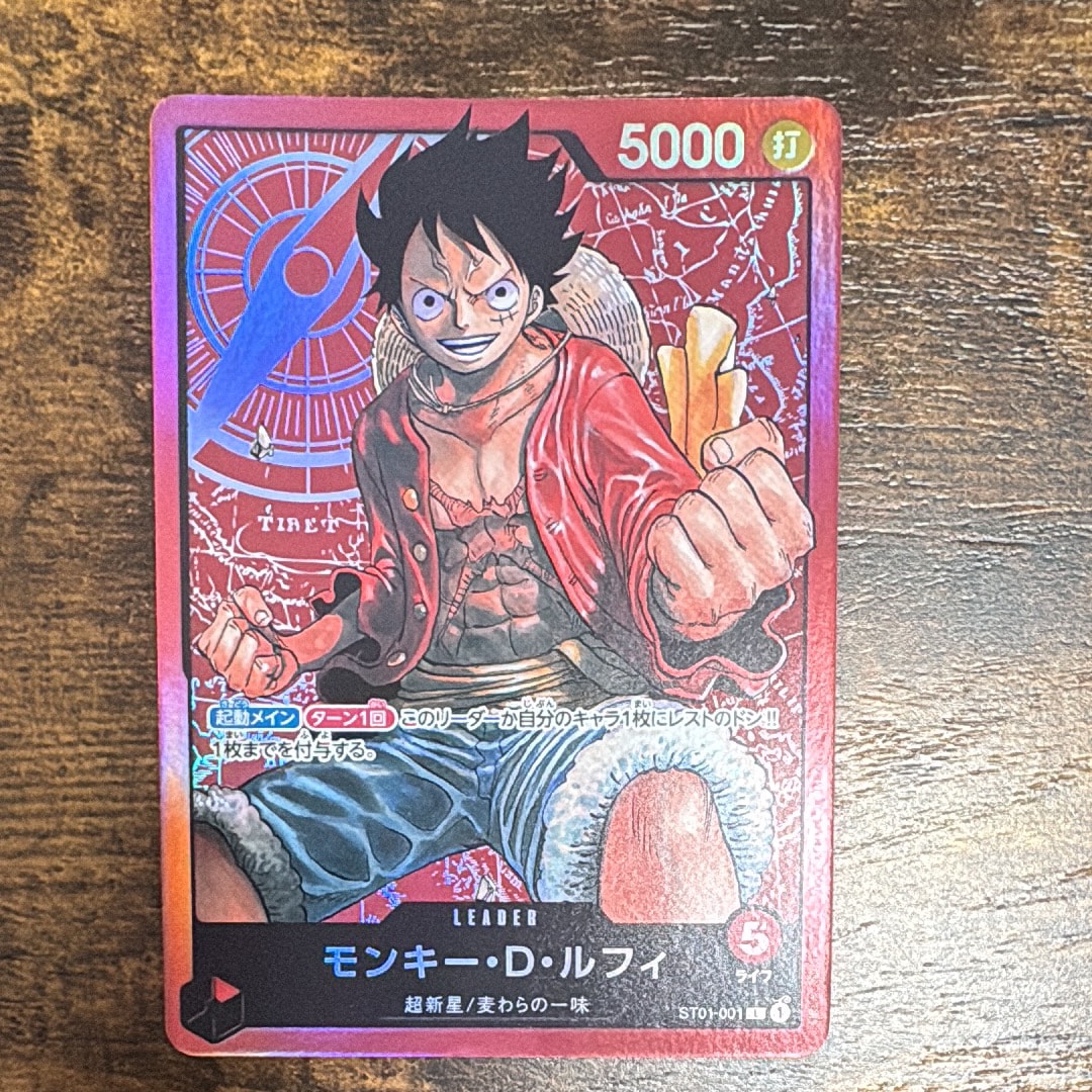 Monkey D Luffy L [ST01-001] (Start Deck Straw Hat Pirates)