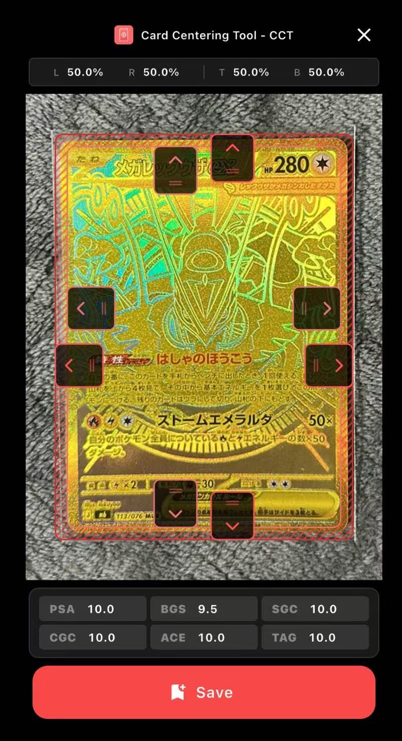 メガレックウザex MUR [M6 113/076](拡張パック「ストームエメラルダ」)