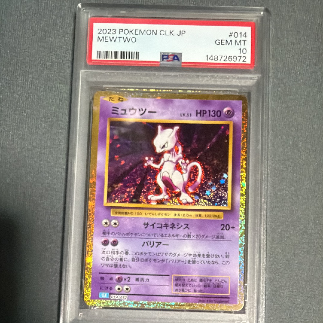 PSA10】ブースター P [BW-P 183/BW-P](プロモーションカード