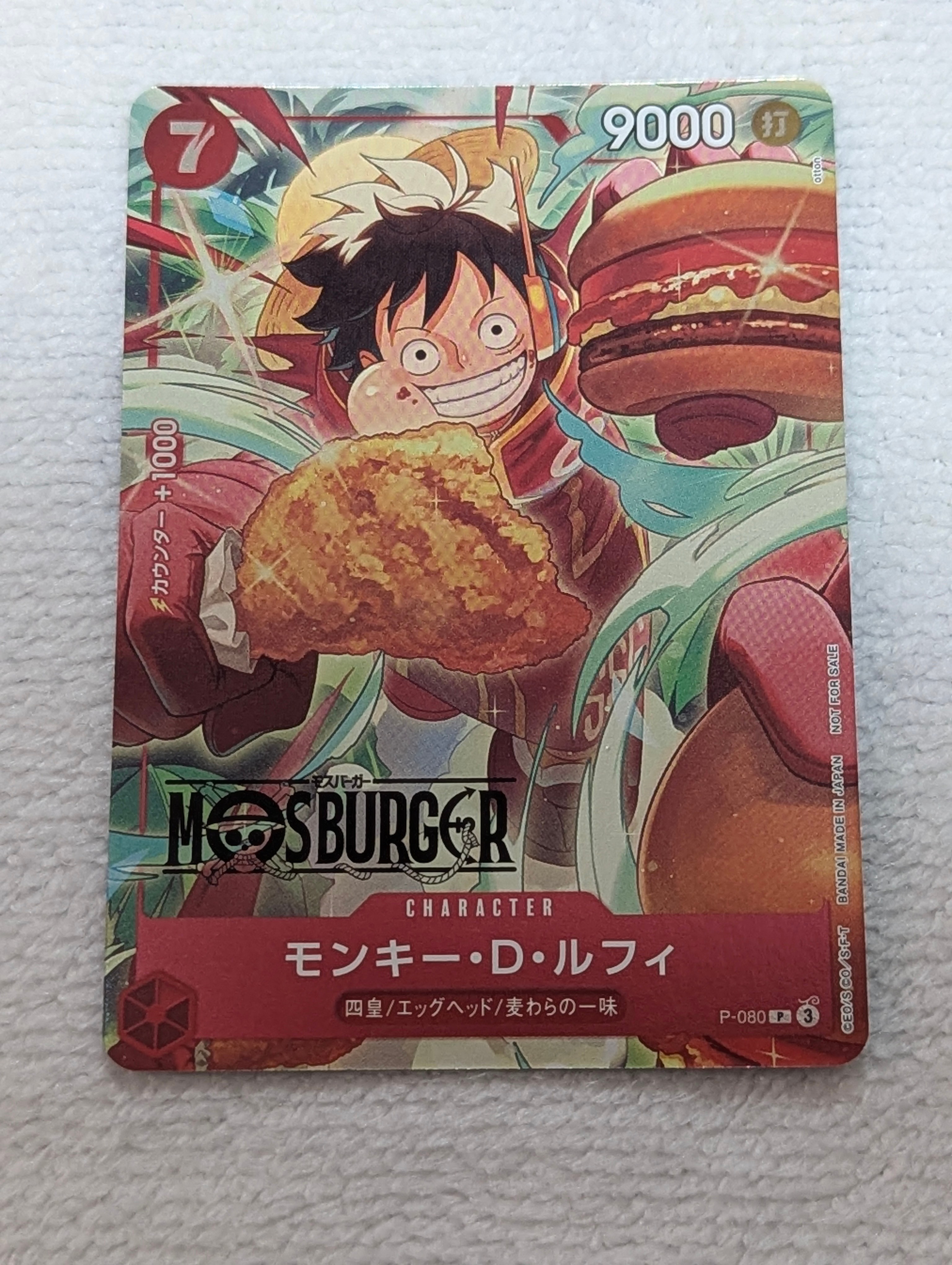 PSA10】モンキー・D・ルフィ P [P-080](プロモーションカード