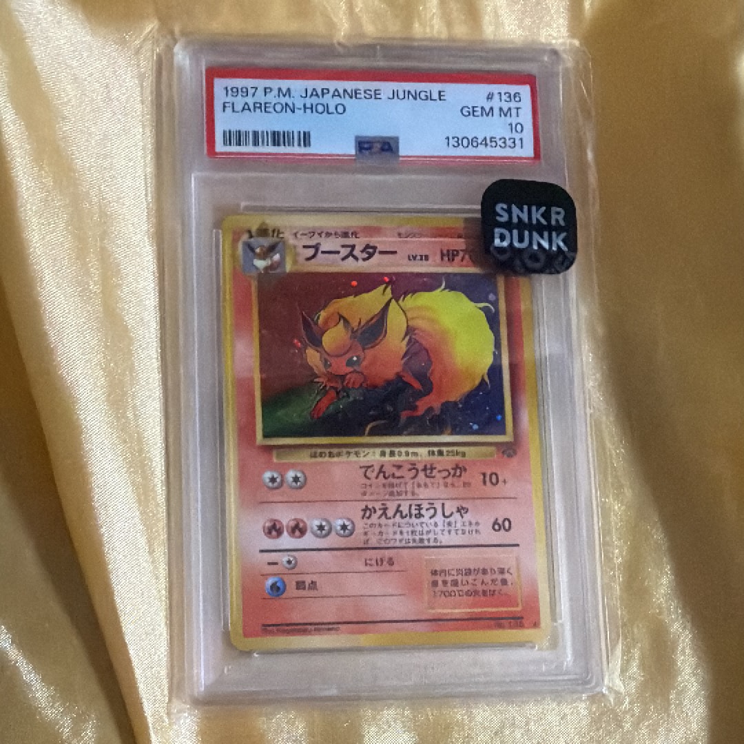 ブースター ★ : 旧裏 [PMCG2 No.136](拡張パック「ポケモンジャングル」)