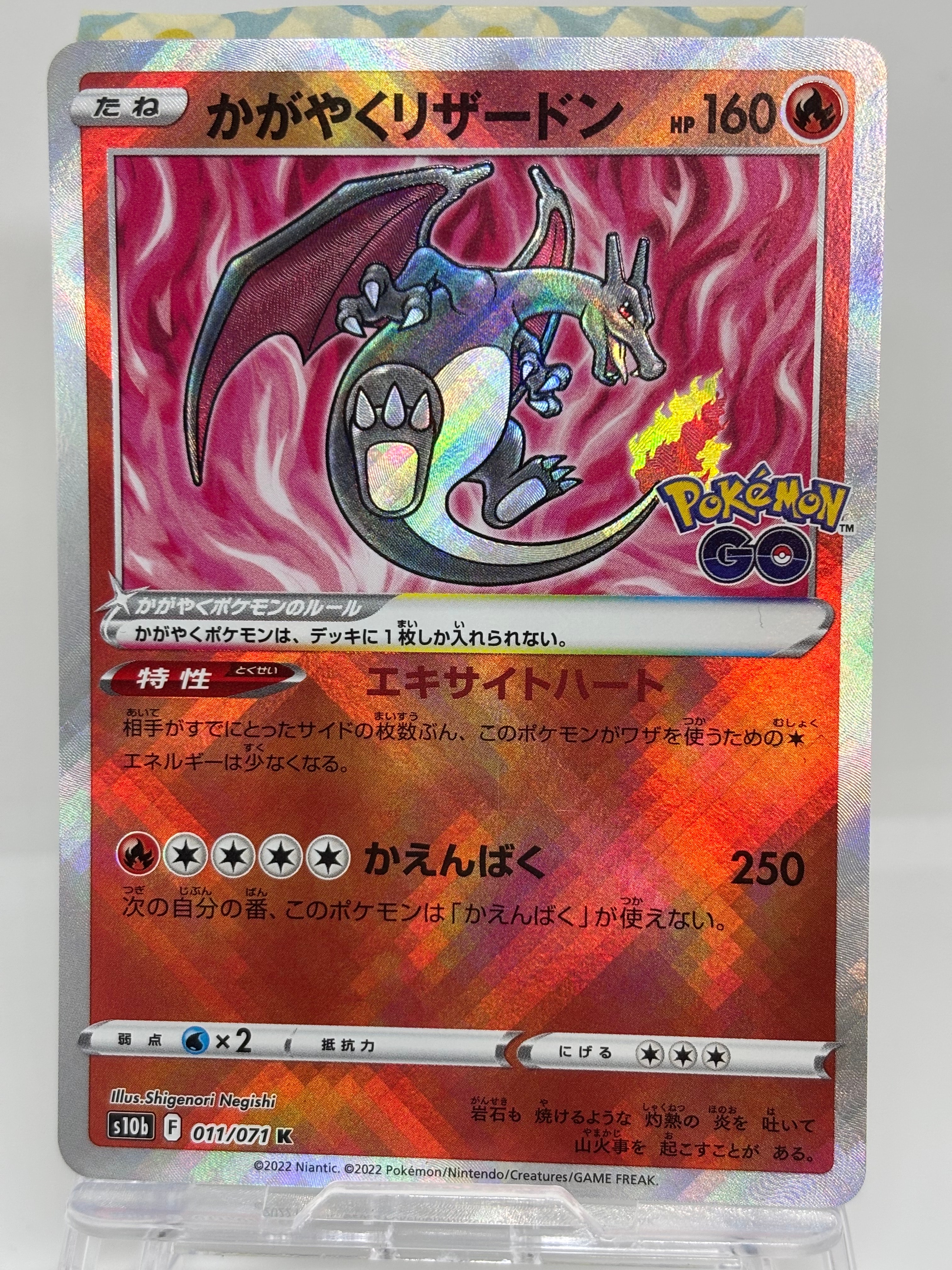 PSA10】ロコン C: マスターボールミラー[SV2a 037/165](強化拡張パック