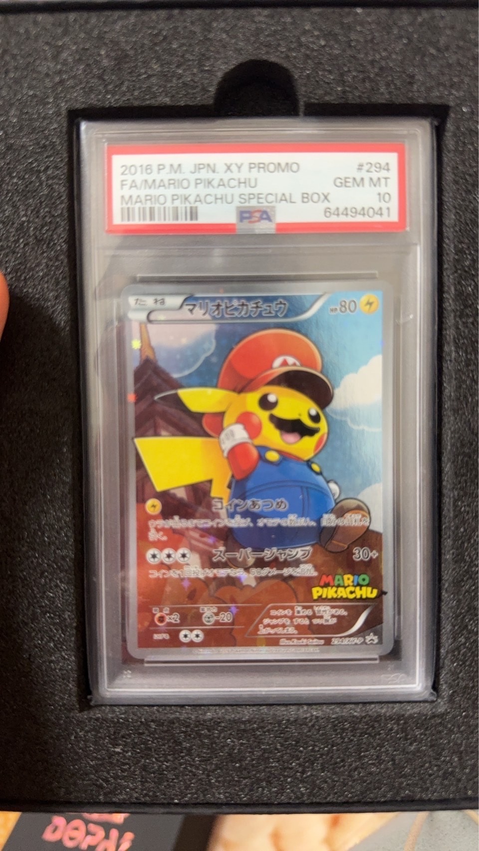 マリオピカチュウ: プロモ[XY-P 294/XY-P](プロモーションカード「XY-P」)