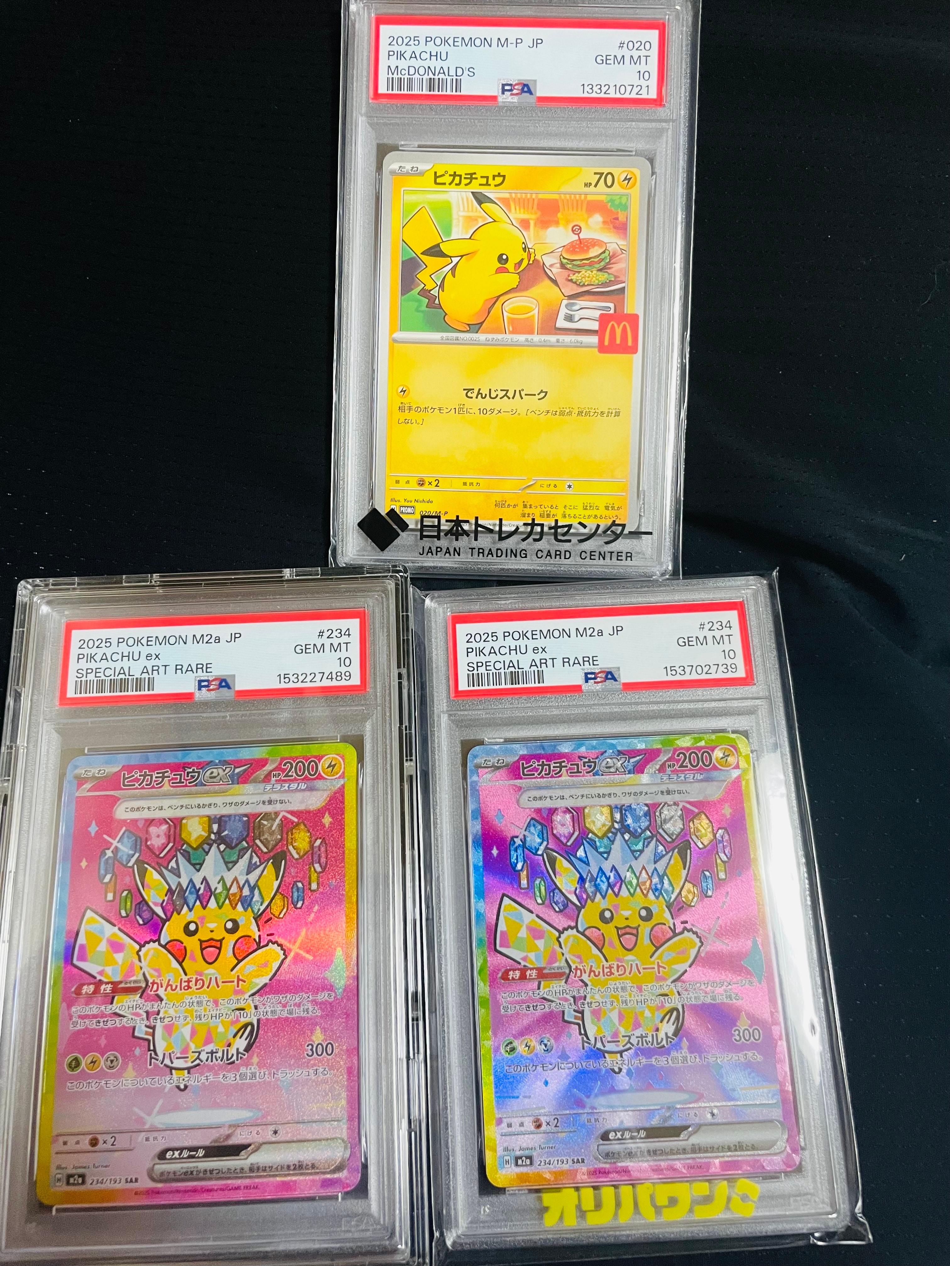 PSA10】ラッキー [CLF 015/032](ポケモンカードゲーム Classic) 1枚の