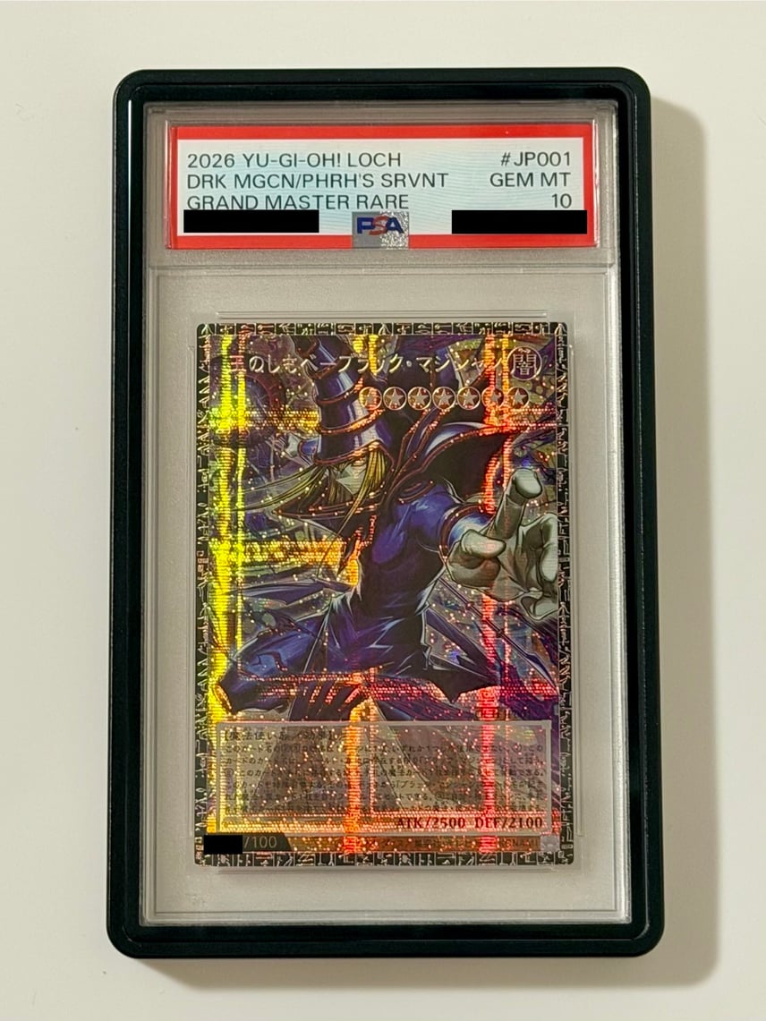 PSA10】王のしもべ-ブラック・マジシャン GMR :シリアルナンバー入り PSA10】王のしもべ-ブラック・マジシャン GMR :シリアルナンバー入り