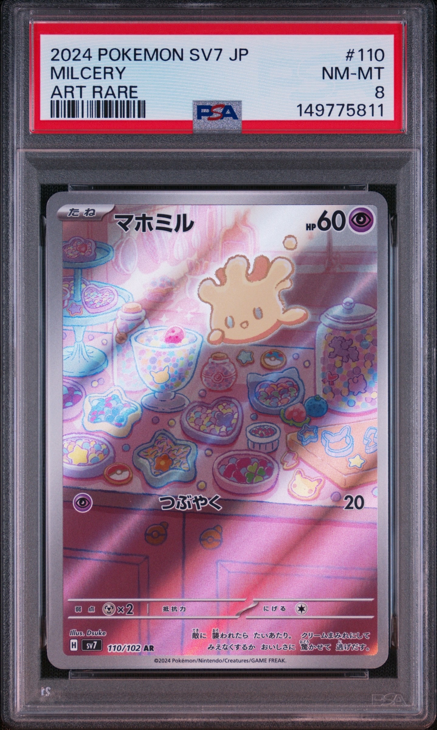 PSA9】プレイヤーズセレモニー: プロモ[SM-P 398](プロモーション