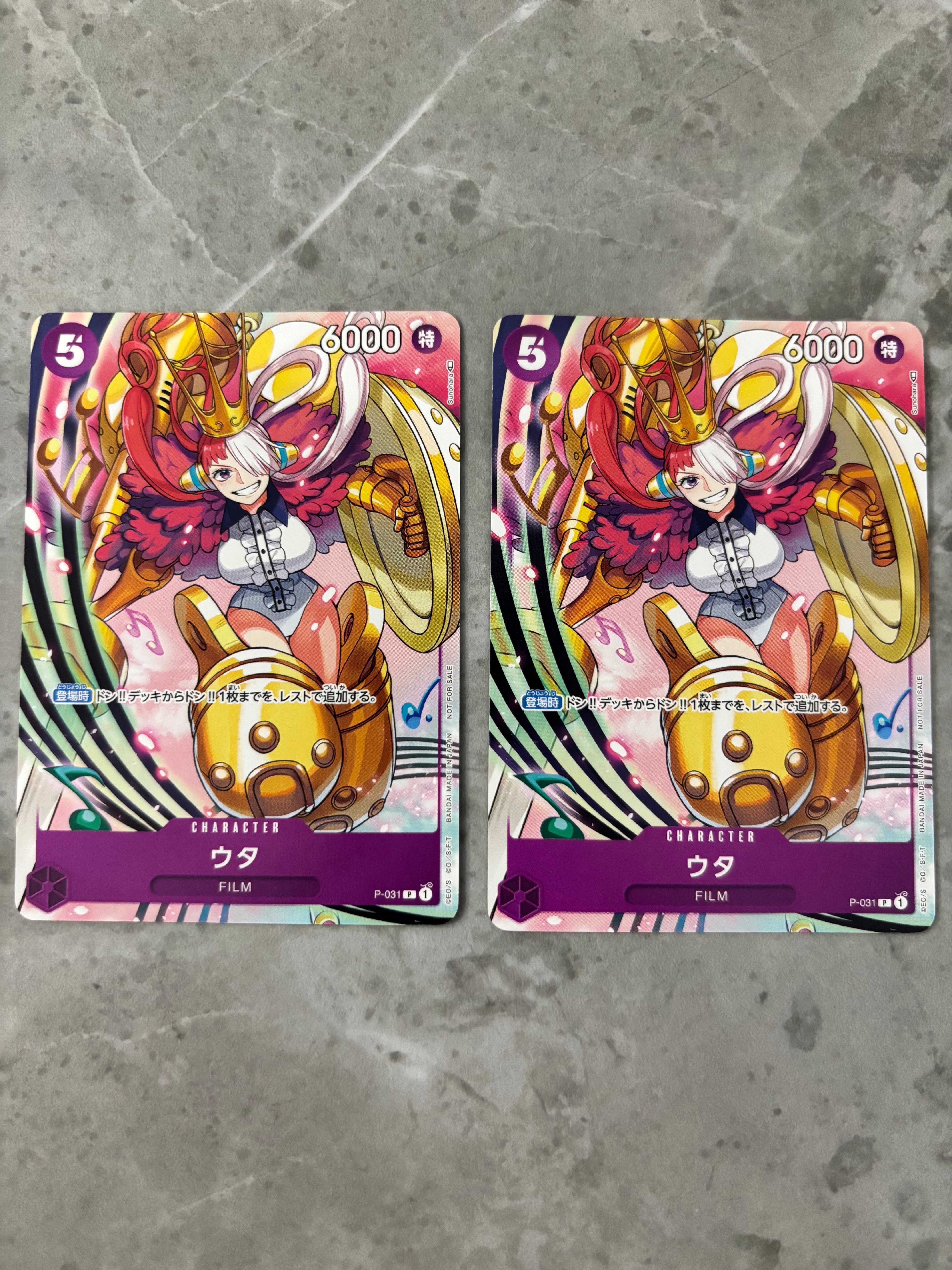 状態A】ウタ [P-031] (プロモーションパック2022 Vol.2) 2枚の中古