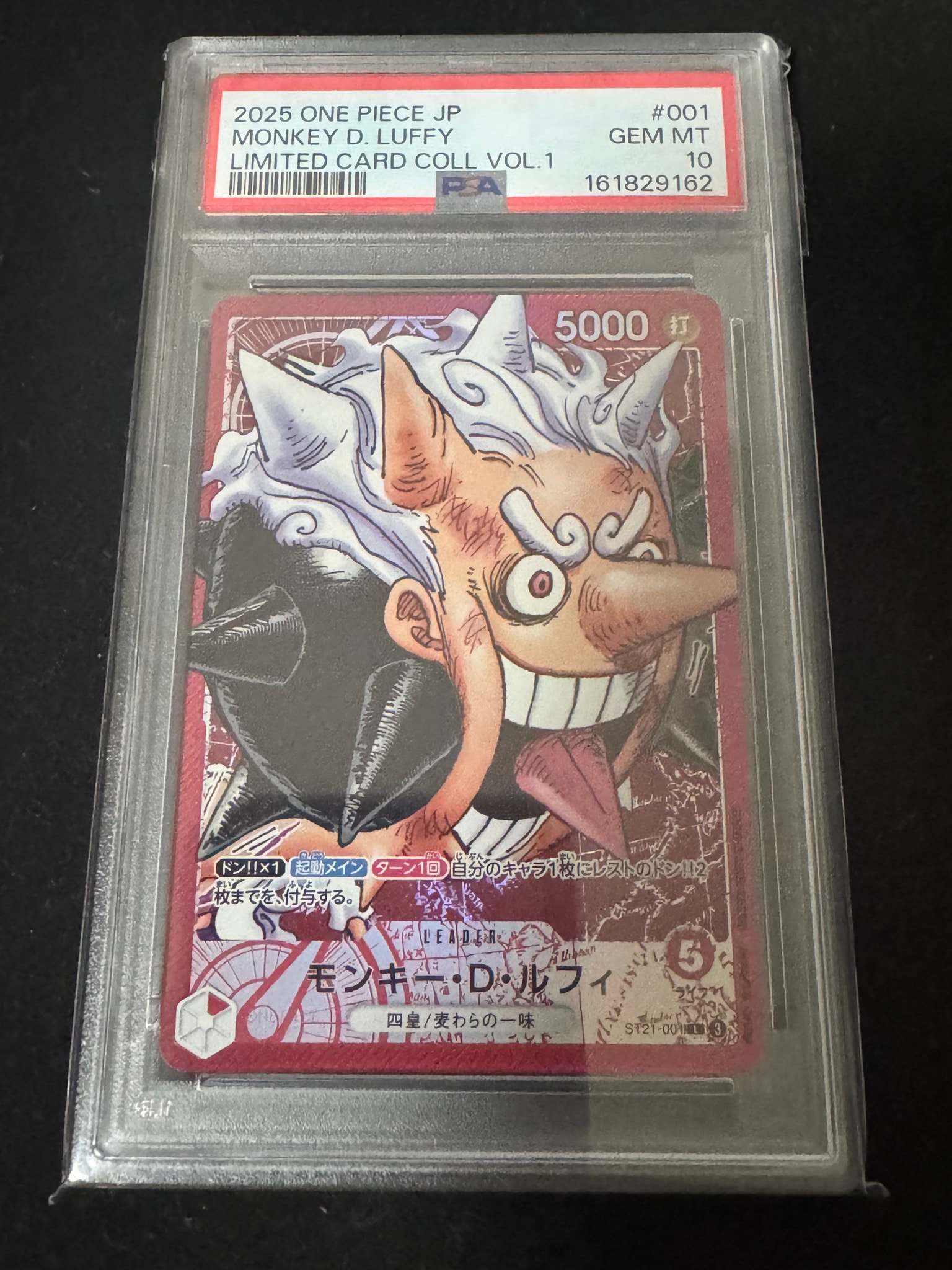PSA10】モンキー・D・ルフィ L [ST21-001](リミテッドカード