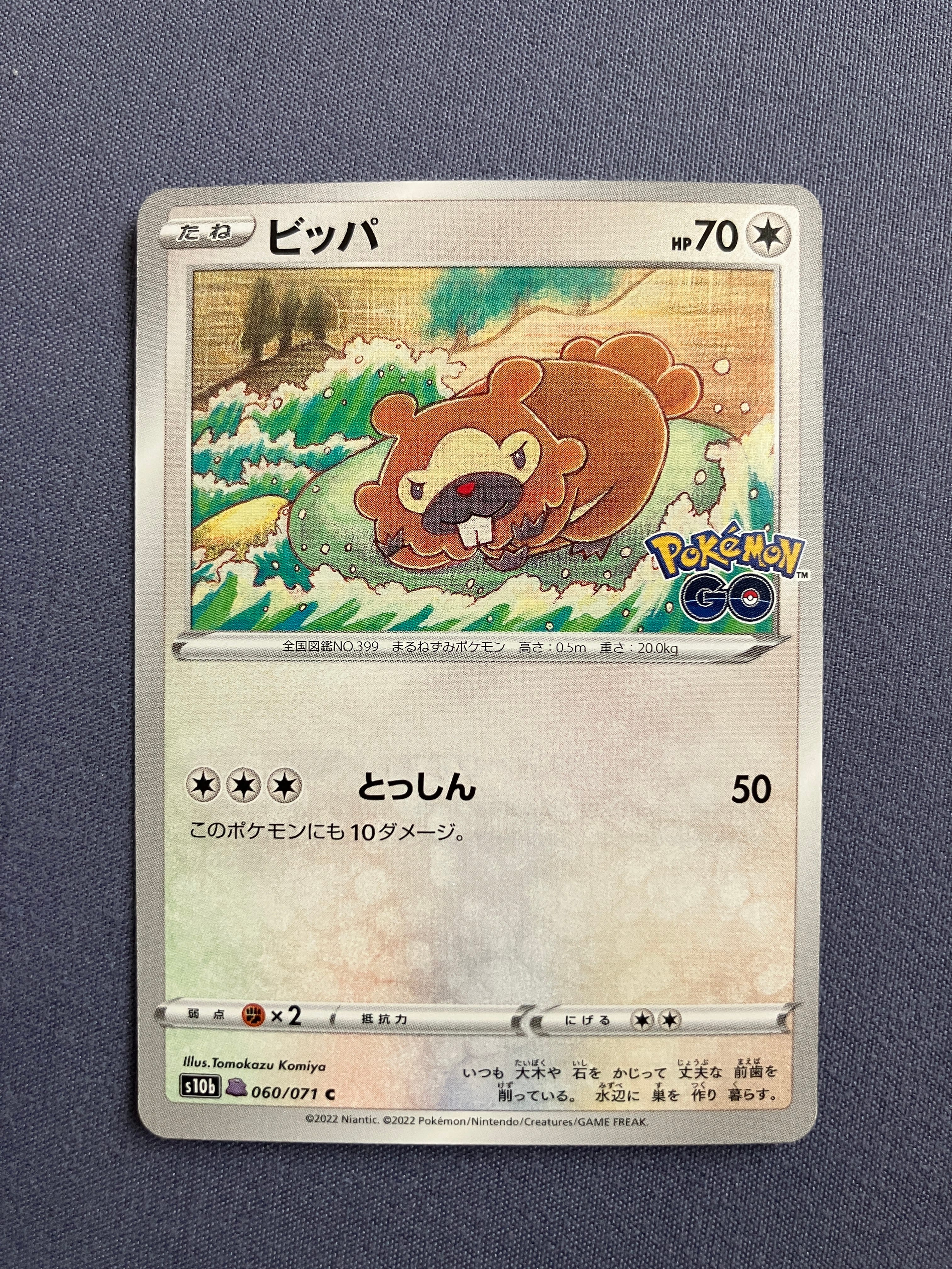 PSA9】ルギア ☆ : 旧裏 [neo1 No.249](ポケモンカード☆neo 拡張