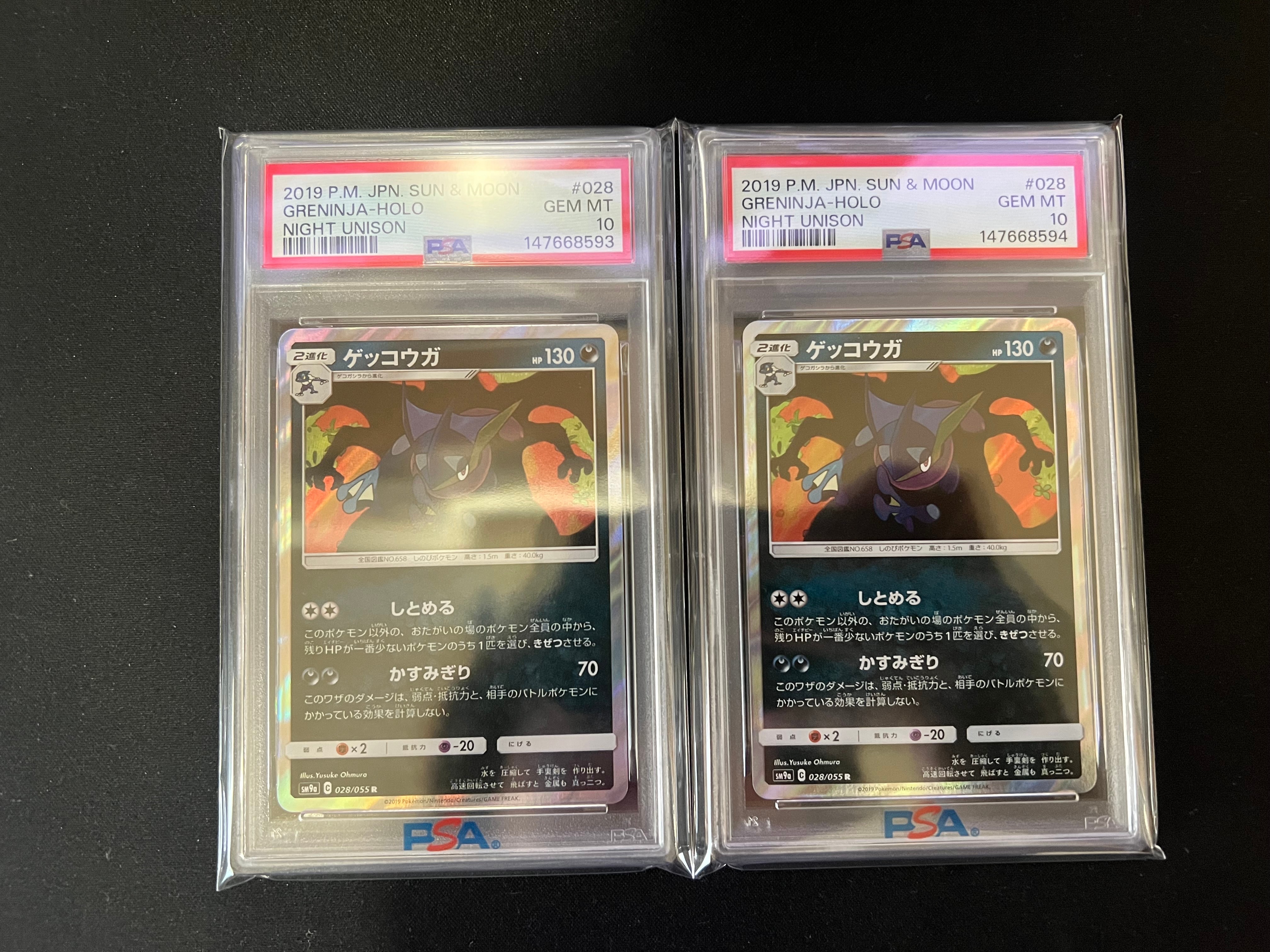 ピカチュウ&ゼクロムGX RR [SM12a 041/173](ハイクラスパック「TAG
