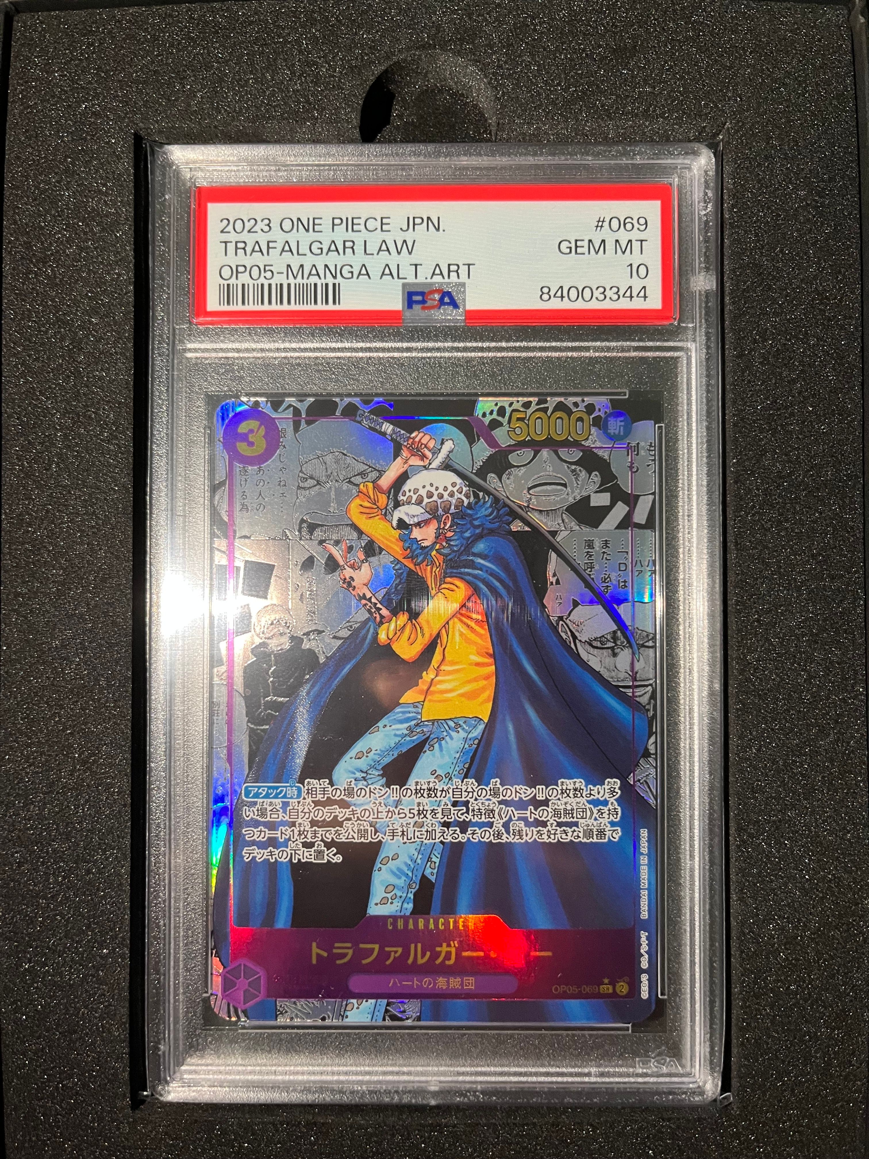 トラファルガー・ロー SR-SP (コミパラ) [OP05-069](ブースターパック「新時代の主役」)